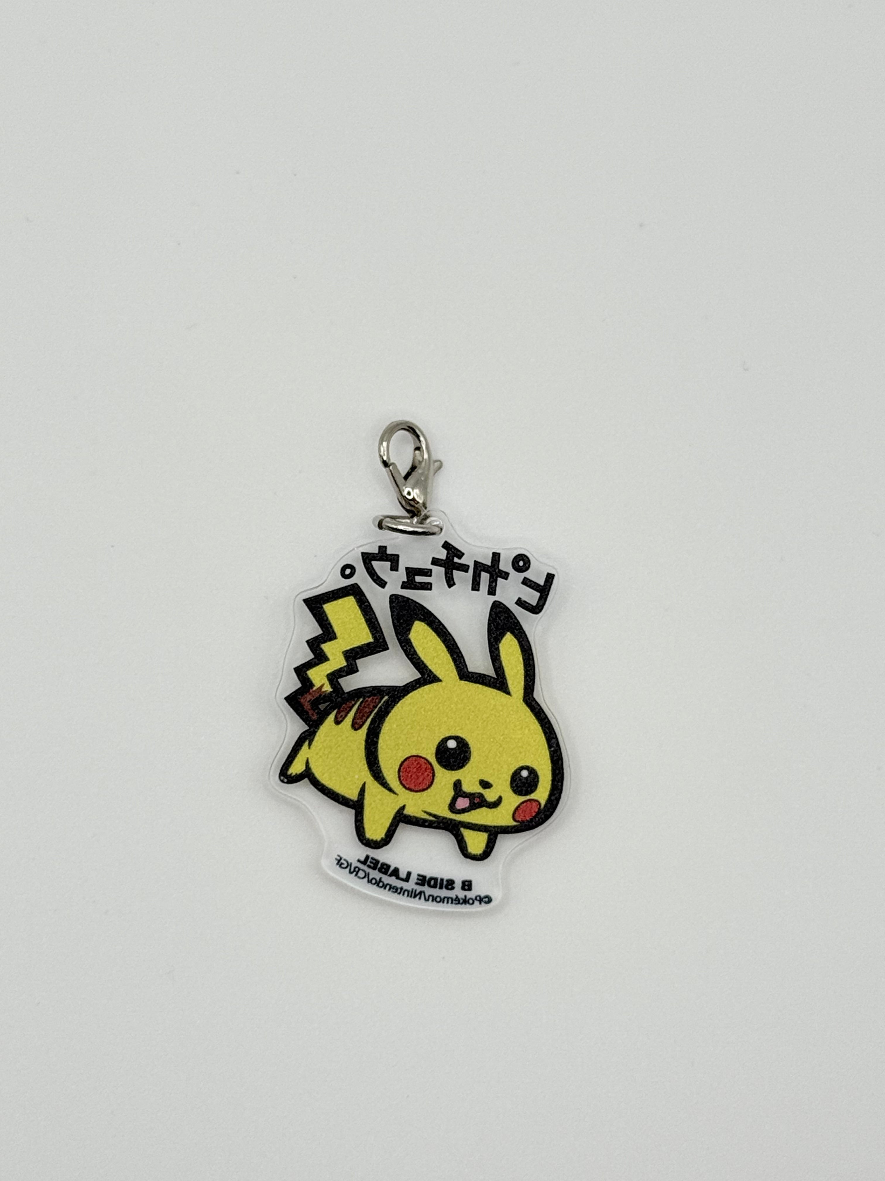 Pokemon B-SIDE LABEL Pikachu Keychain