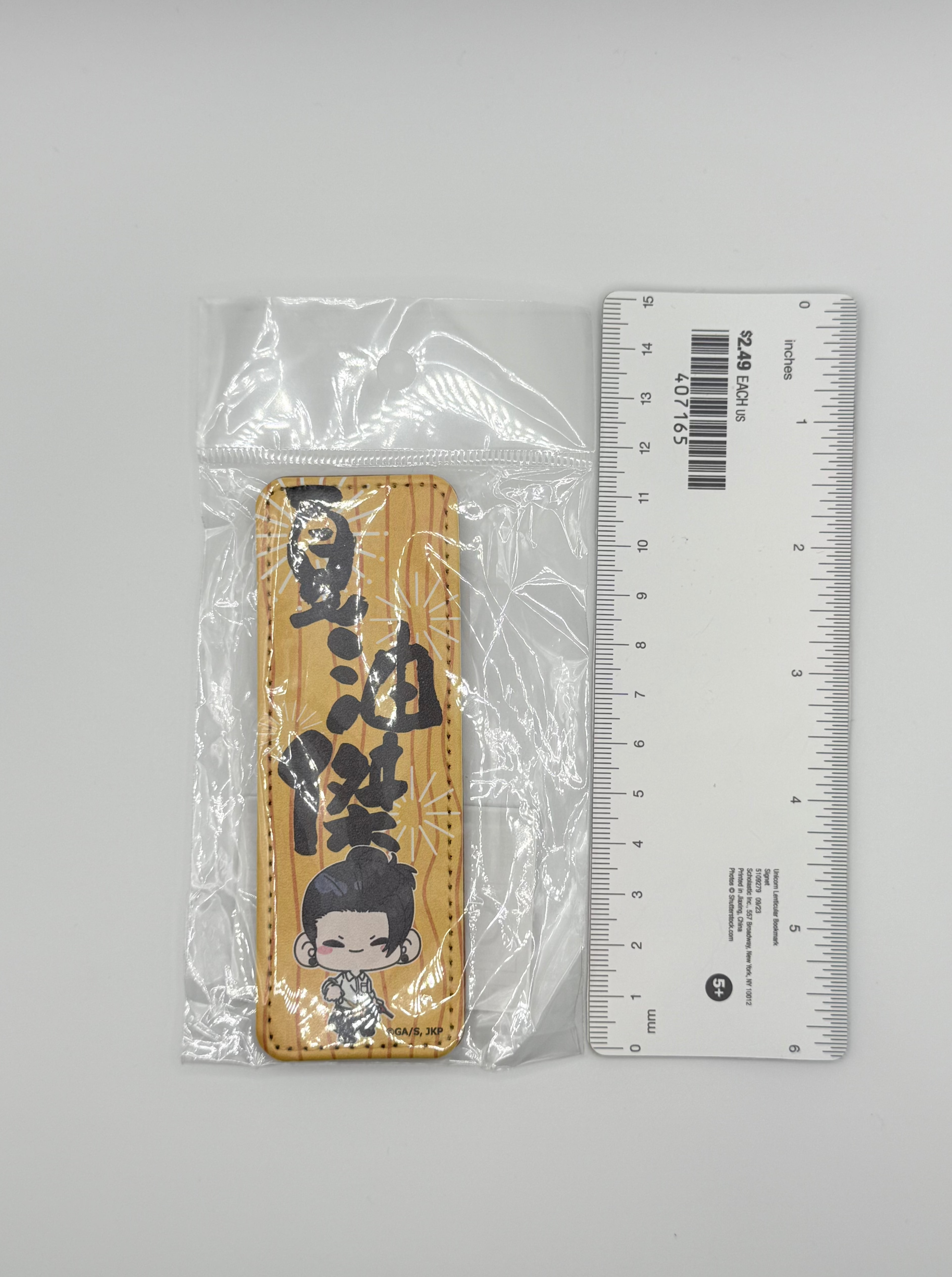 Jujutsu Kaisen Suguru Geto PU leather badge