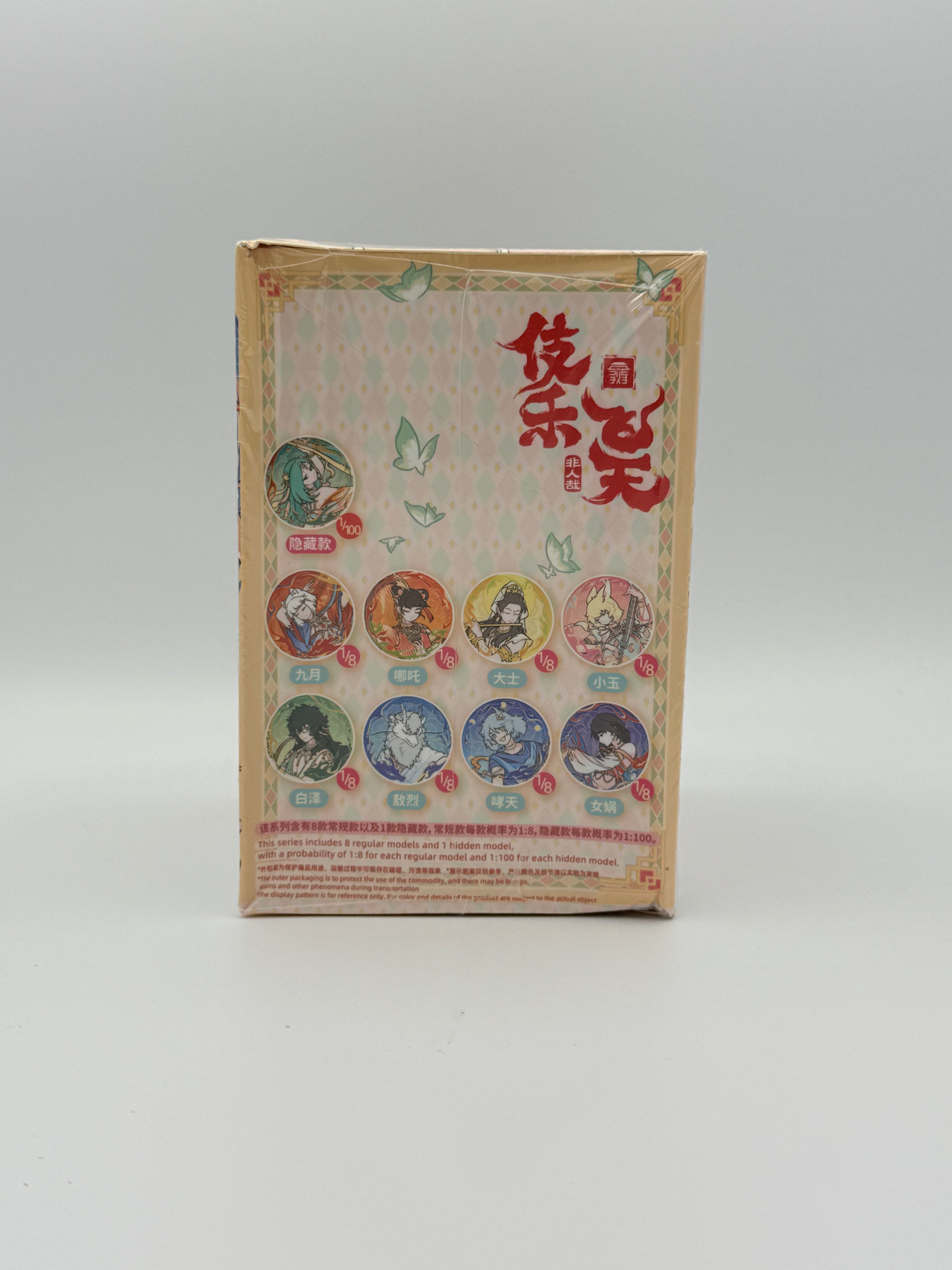 非人哉 伎乐飞天系列  徽章盲盒/Non Human Badge Blind Box