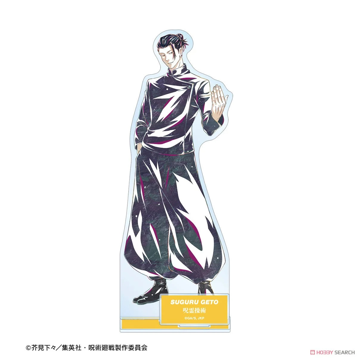 Jujutsu Kaisen - Suguru Geto - Acrylic Stand