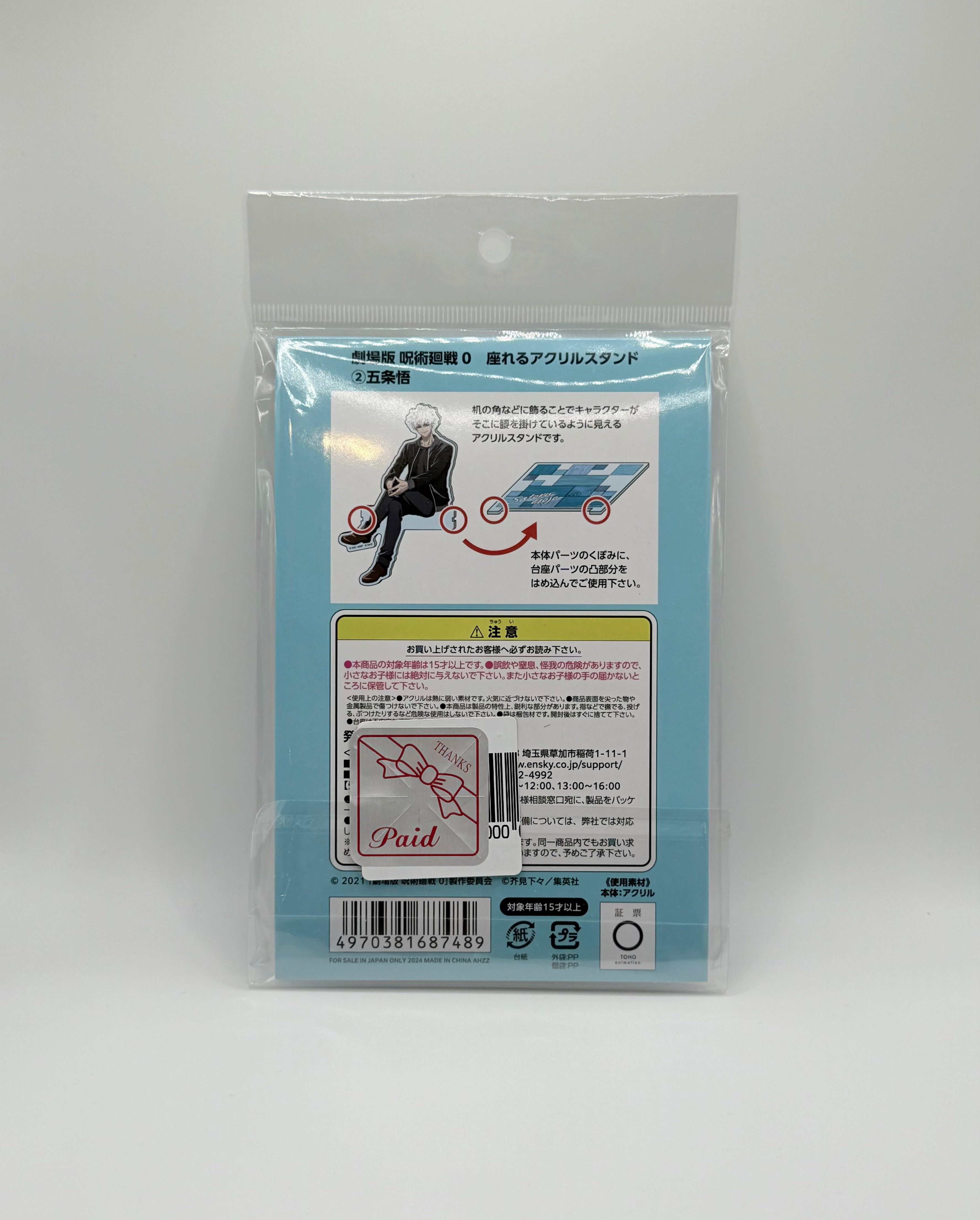 Jujutsu Kaisen -Gojo Satoru - Sitting Acrylic stand