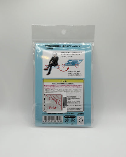 Jujutsu Kaisen -Gojo Satoru - Sitting Acrylic stand
