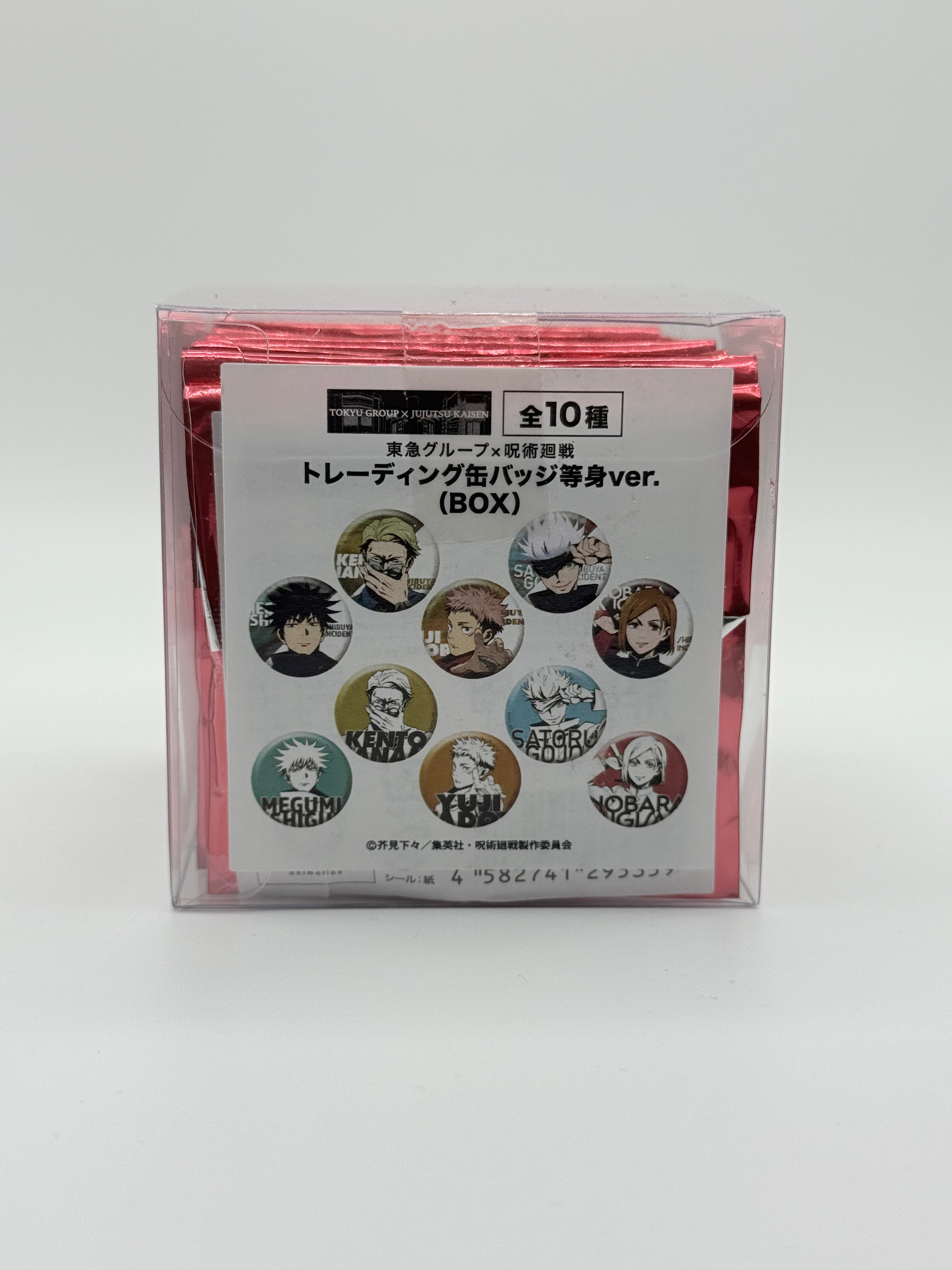 Jujutsu Kaisen Tokyu Group Collaboration BOX Can Badge