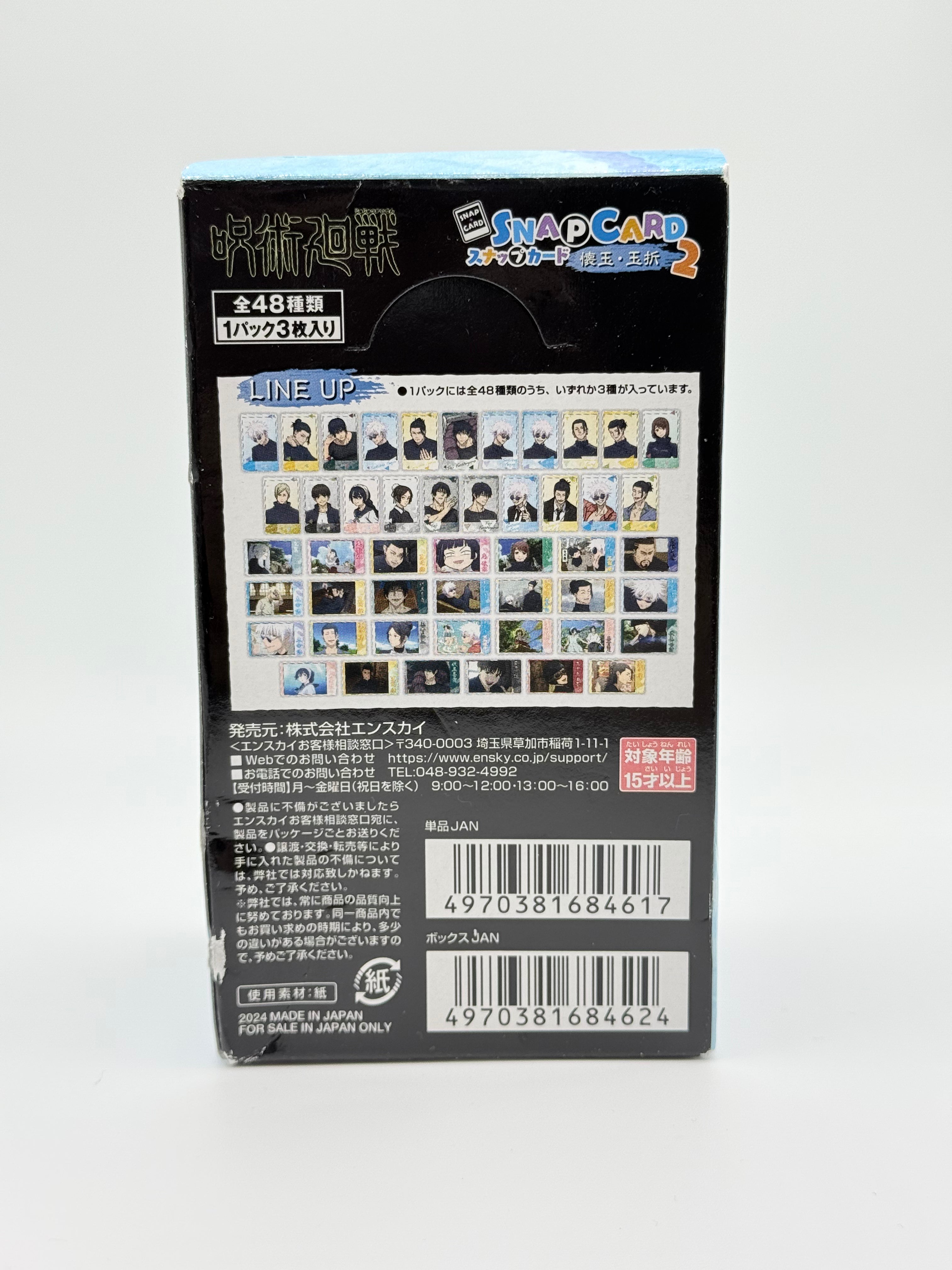 Jujutsu Kaisen - Snap Card X16
