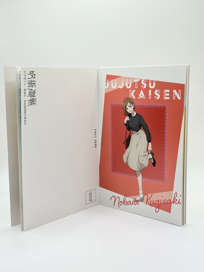 Jujutsu Kaisen Postcard Set - 16 cards