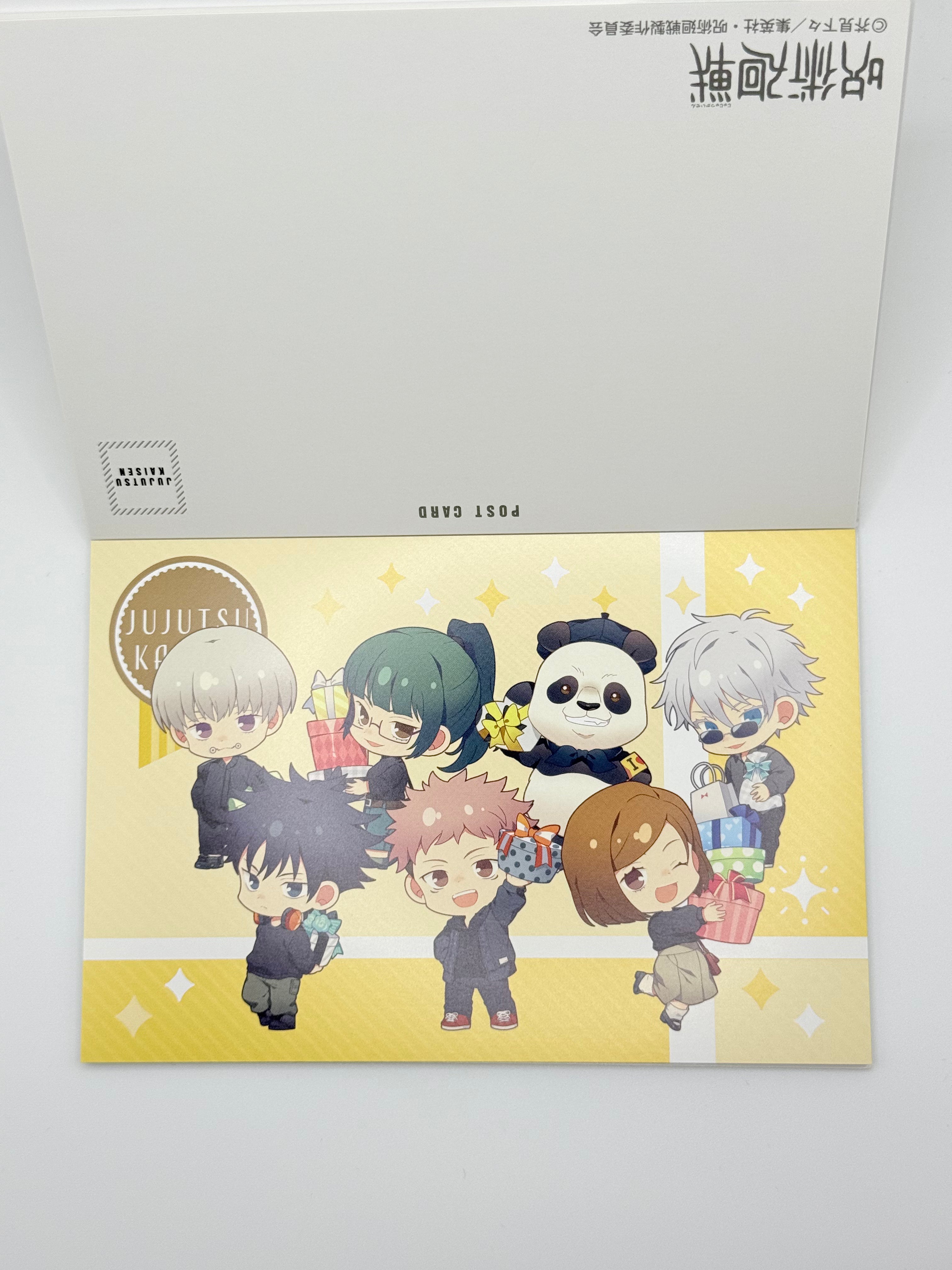 Jujutsu Kaisen Postcard Set - 16 cards