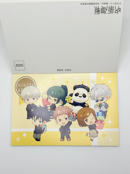 Jujutsu Kaisen Postcard Set - 16 cards