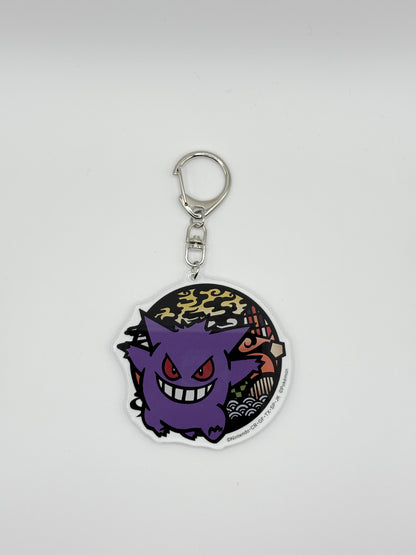 Pokemon Gengar Acrylic Key Chain