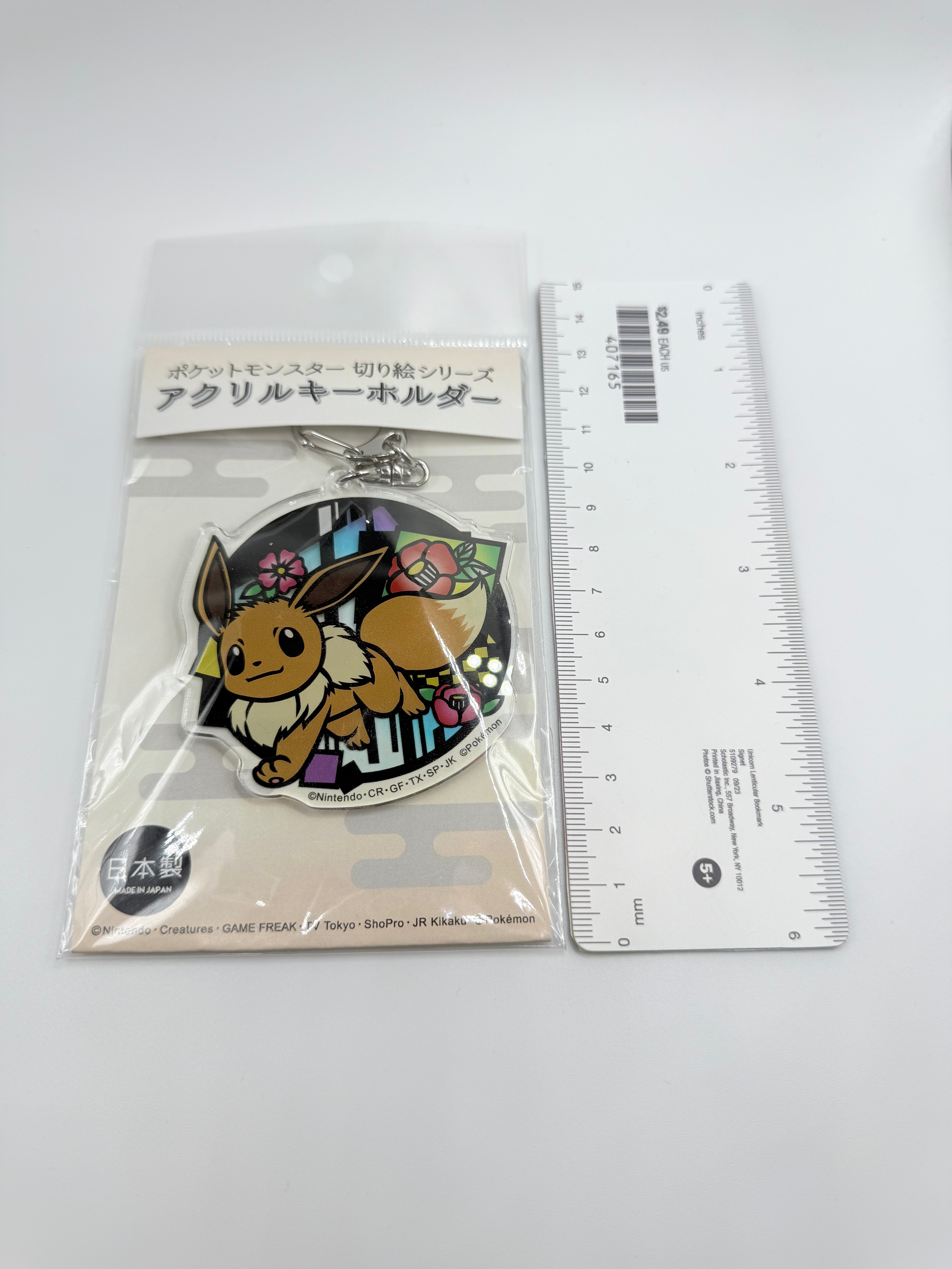 Pokemon Eevee Acrylic Key Chain