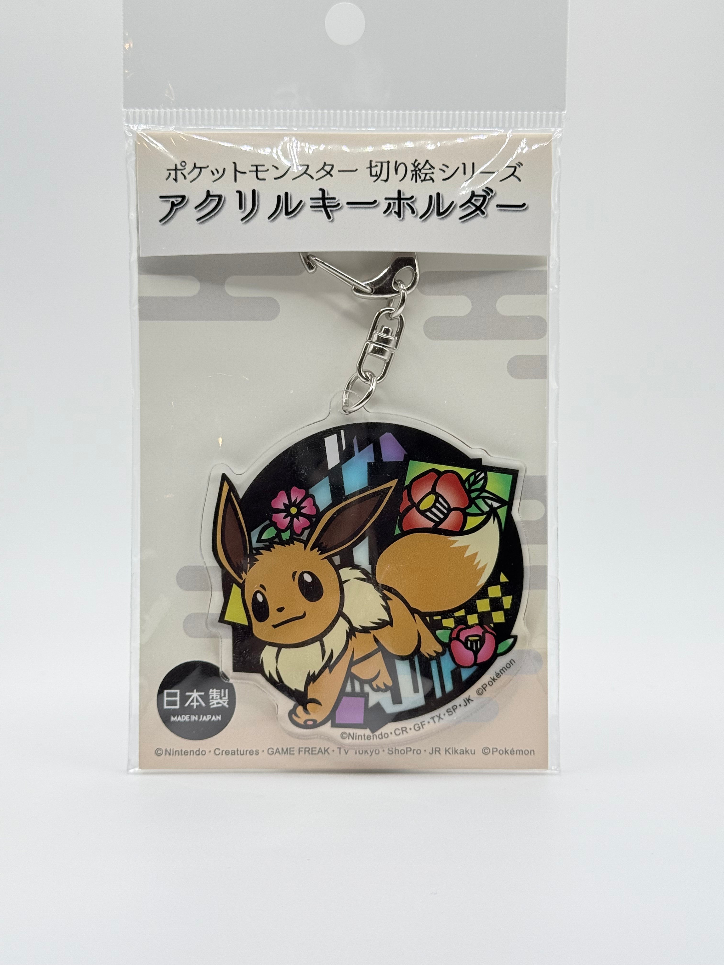 Pokemon Eevee Acrylic Key Chain