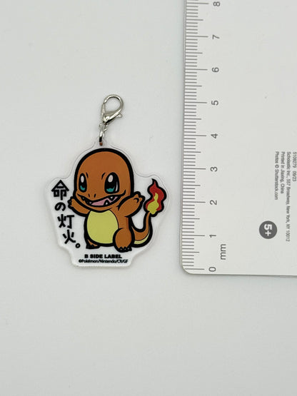 Pokemon B-SIDE LABEL Charmander Keychain