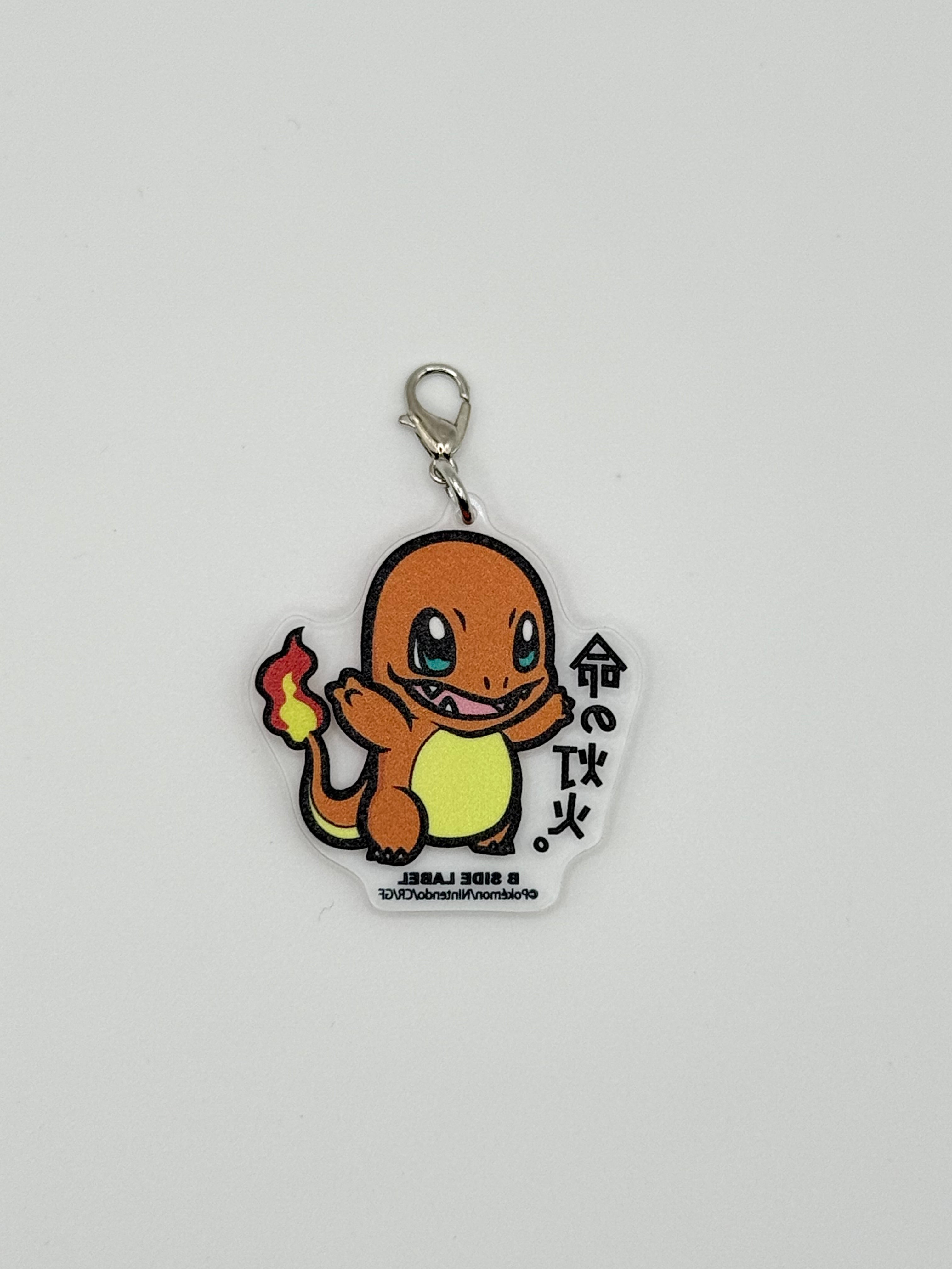 Pokemon B-SIDE LABEL Charmander Keychain