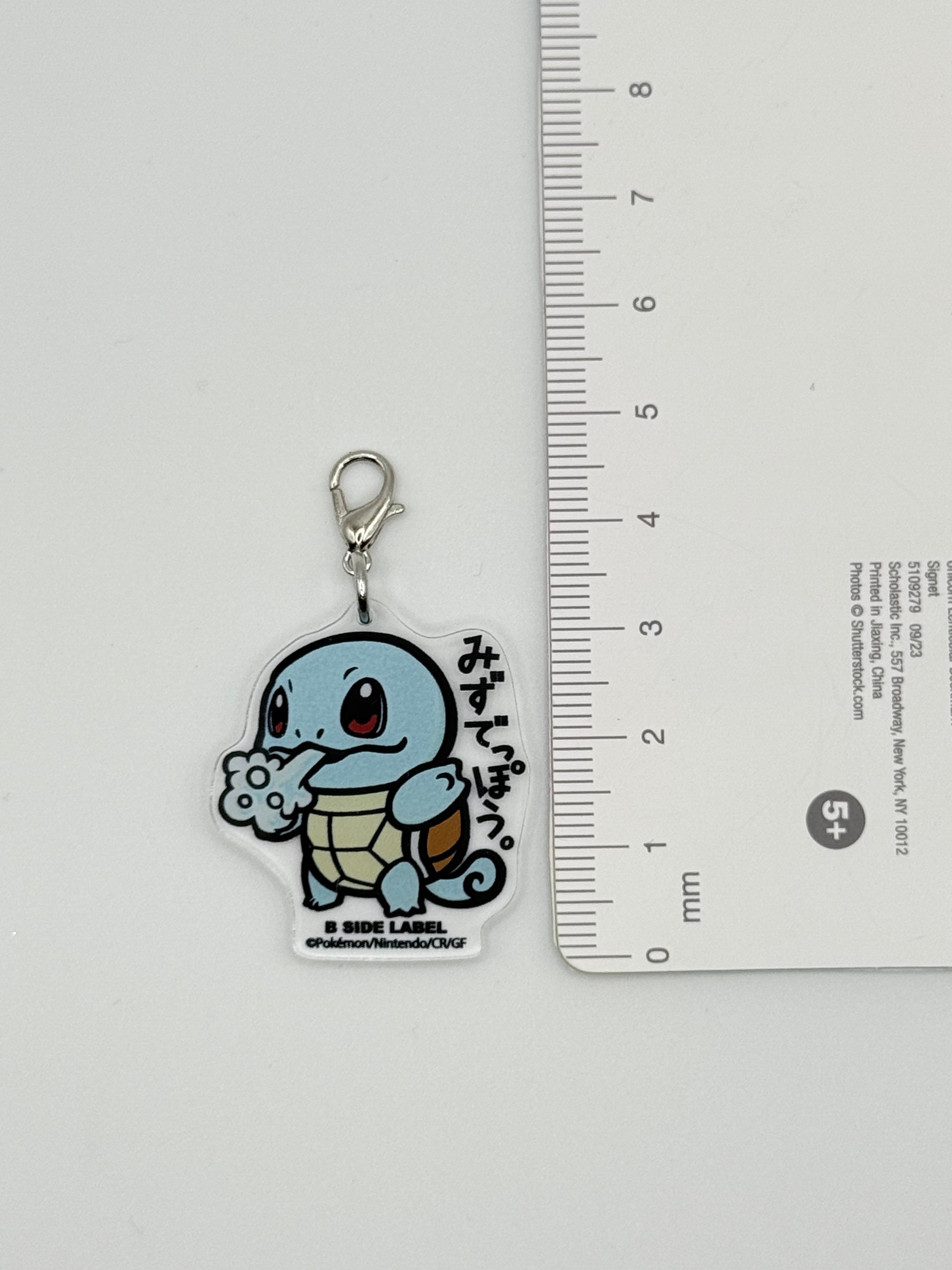Pokemon B-SIDE LABEL Squirtle Keychain