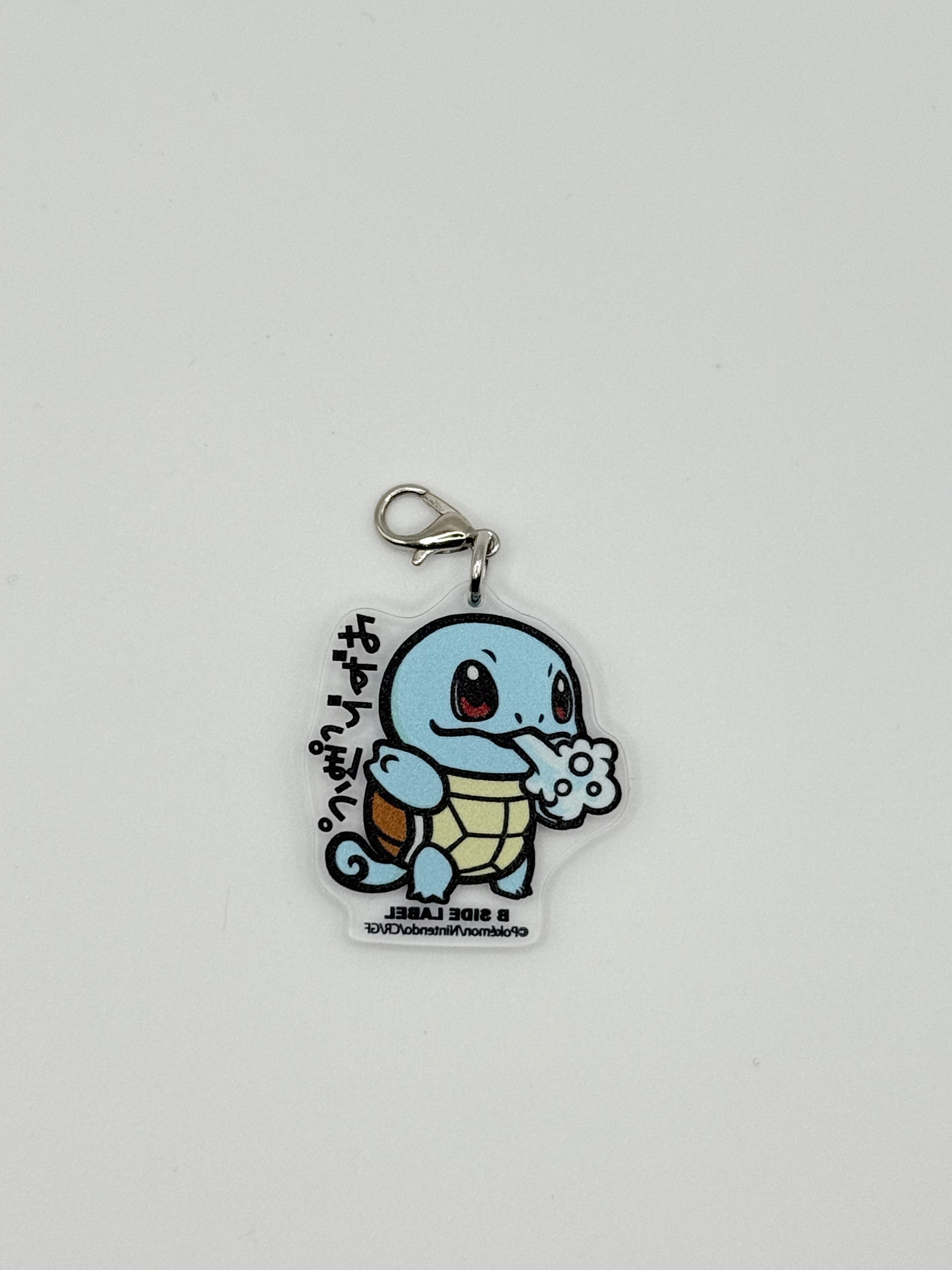 Pokemon B-SIDE LABEL Squirtle Keychain