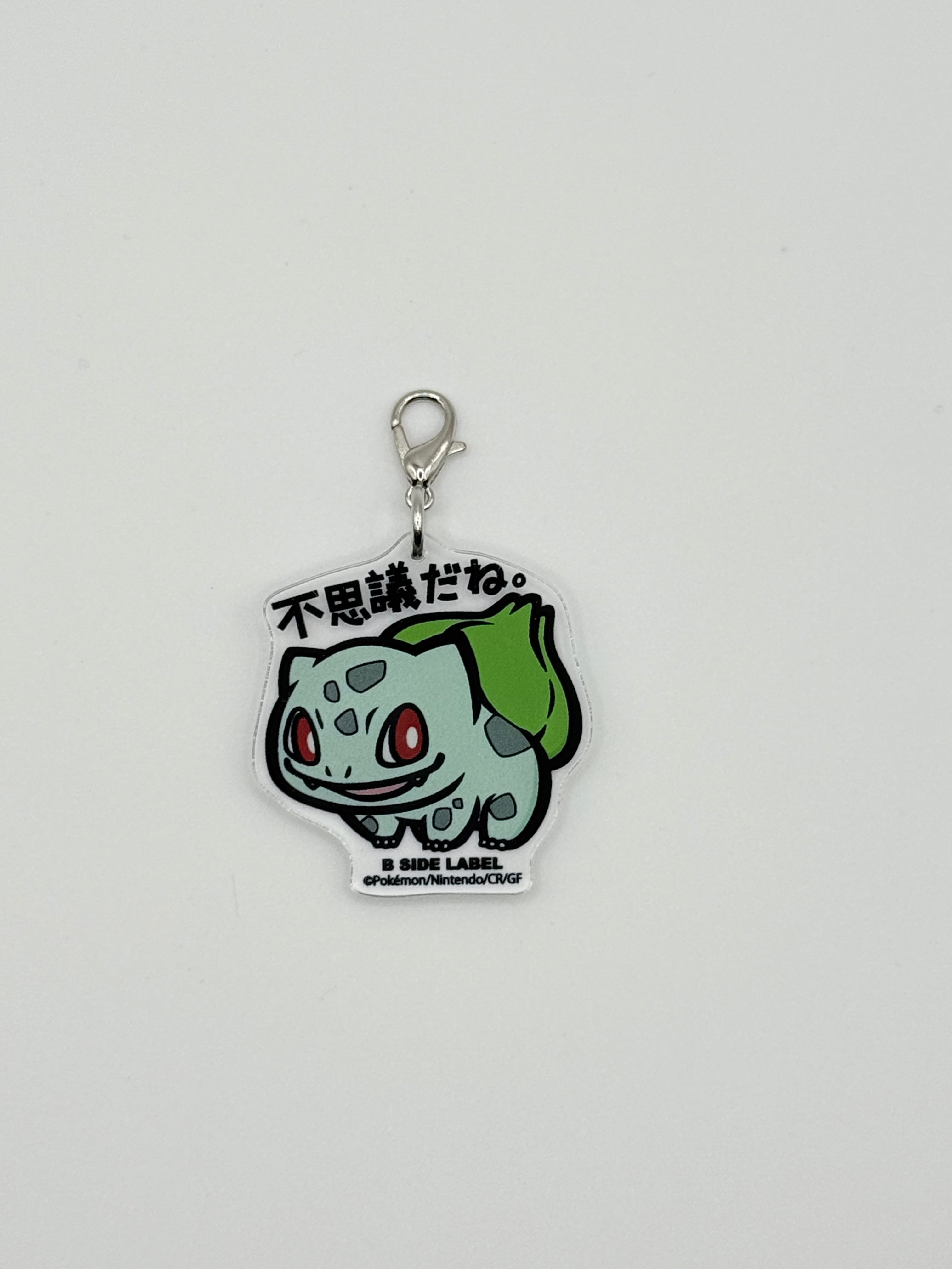 Pokemon B-SIDE LABEL Bulbasaur Keychain