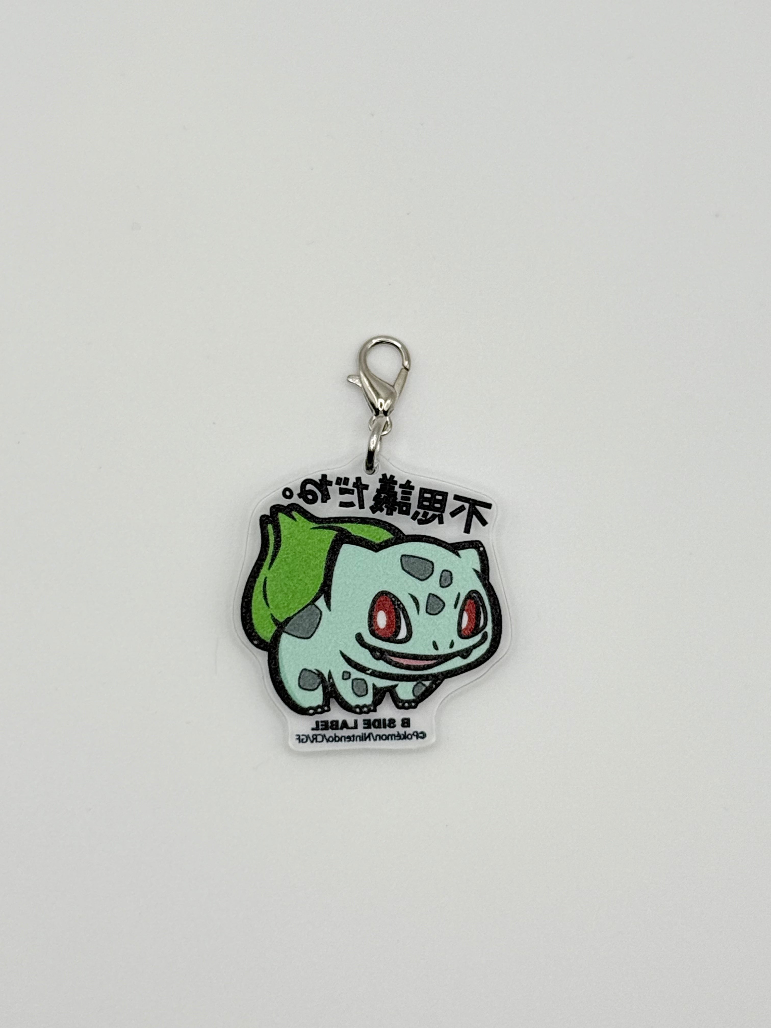 Pokemon B-SIDE LABEL Bulbasaur Keychain