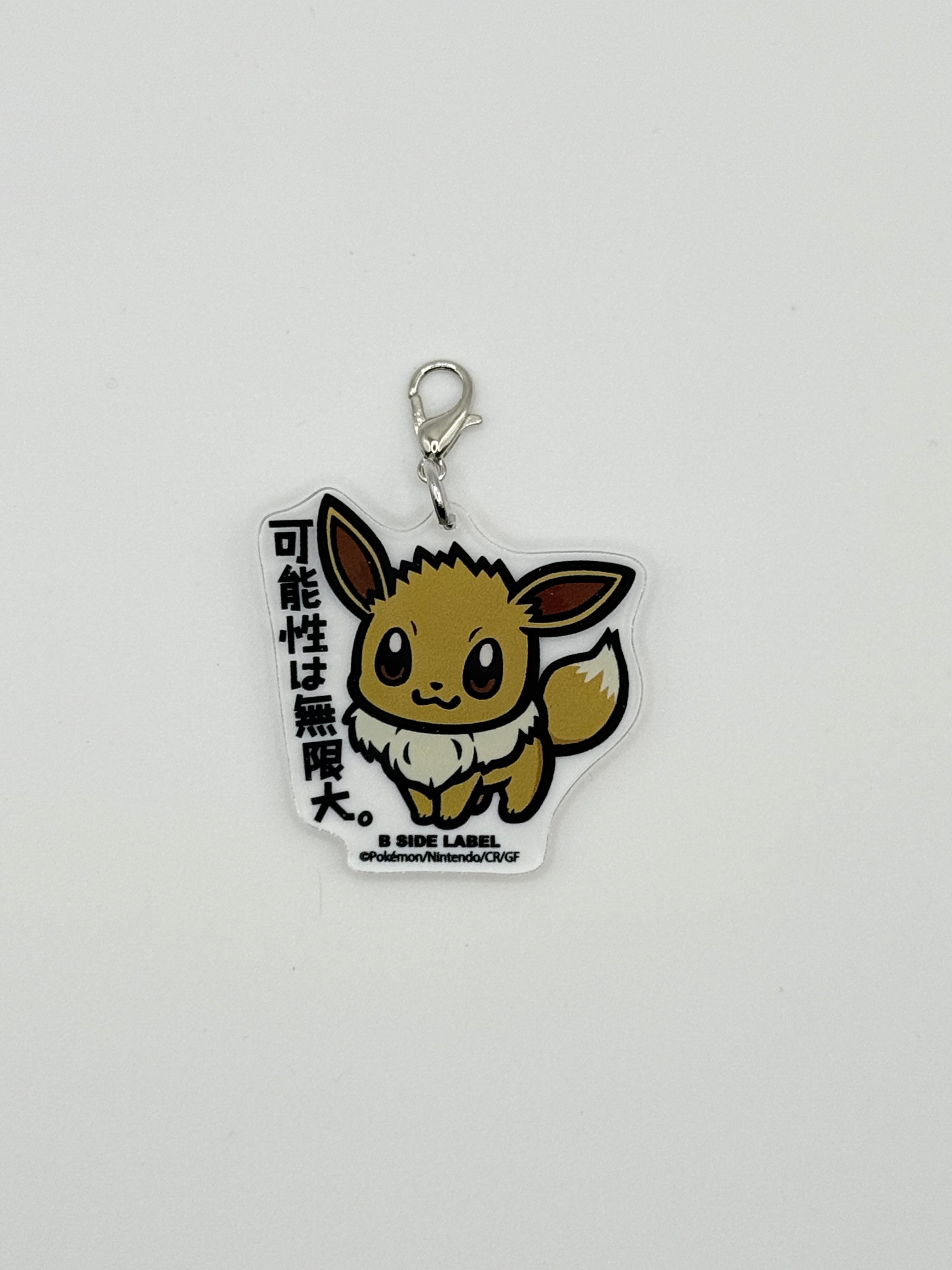 Pokemon B-SIDE LABEL Eevee Keychain