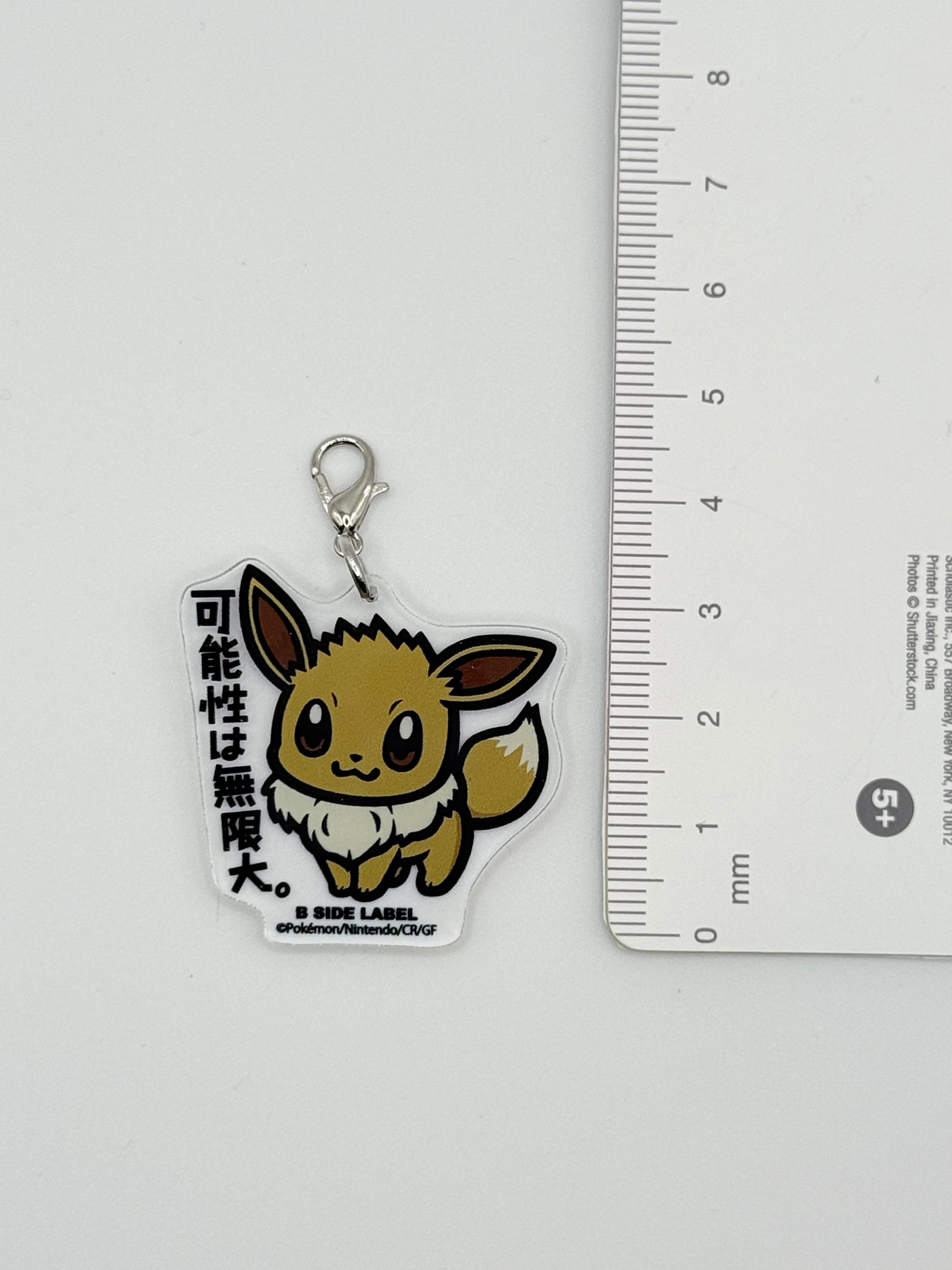 Pokemon B-SIDE LABEL Eevee Keychain