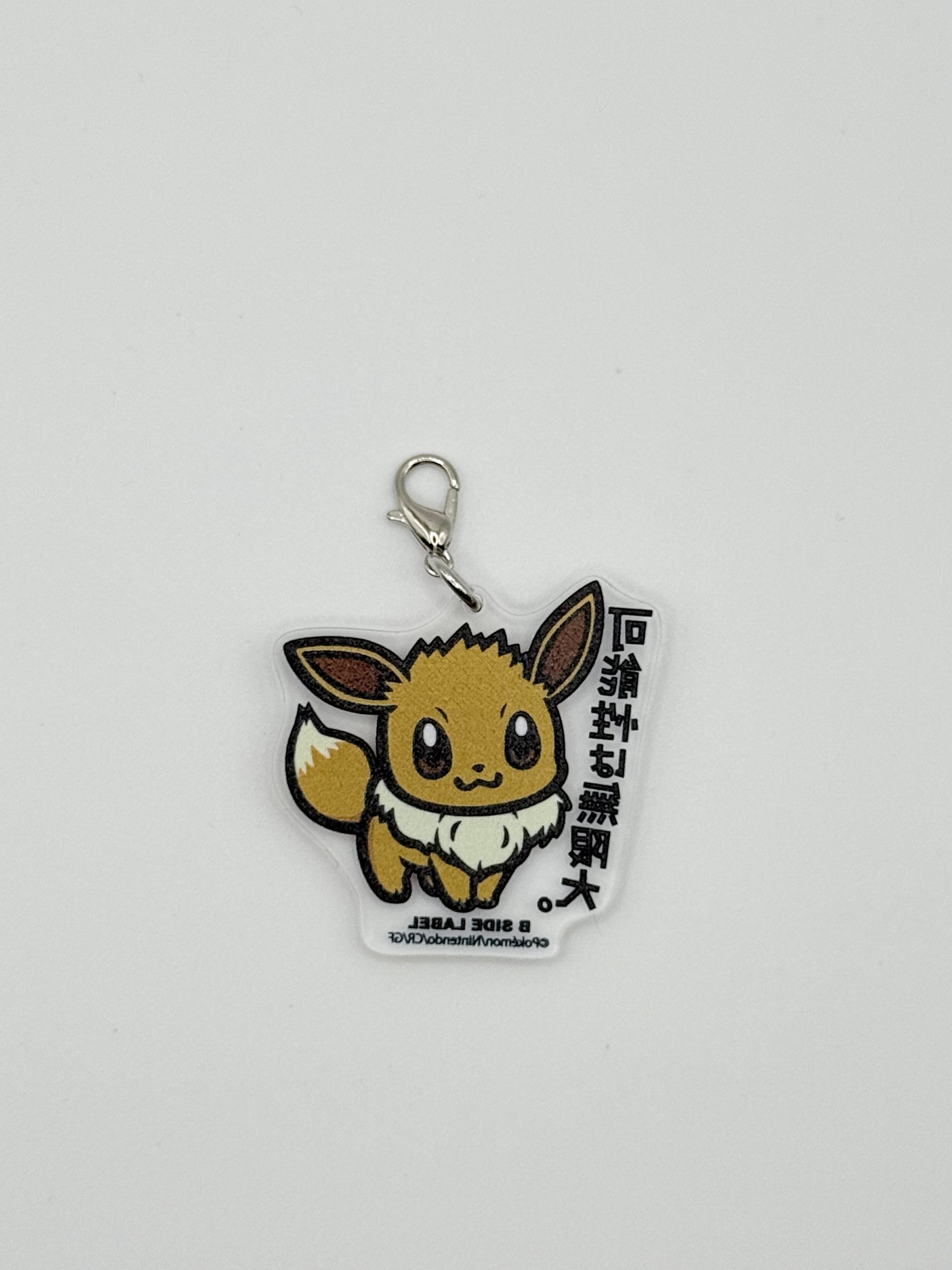 Pokemon B-SIDE LABEL Eevee Keychain
