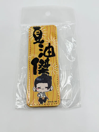 Jujutsu Kaisen Suguru Geto PU leather badge