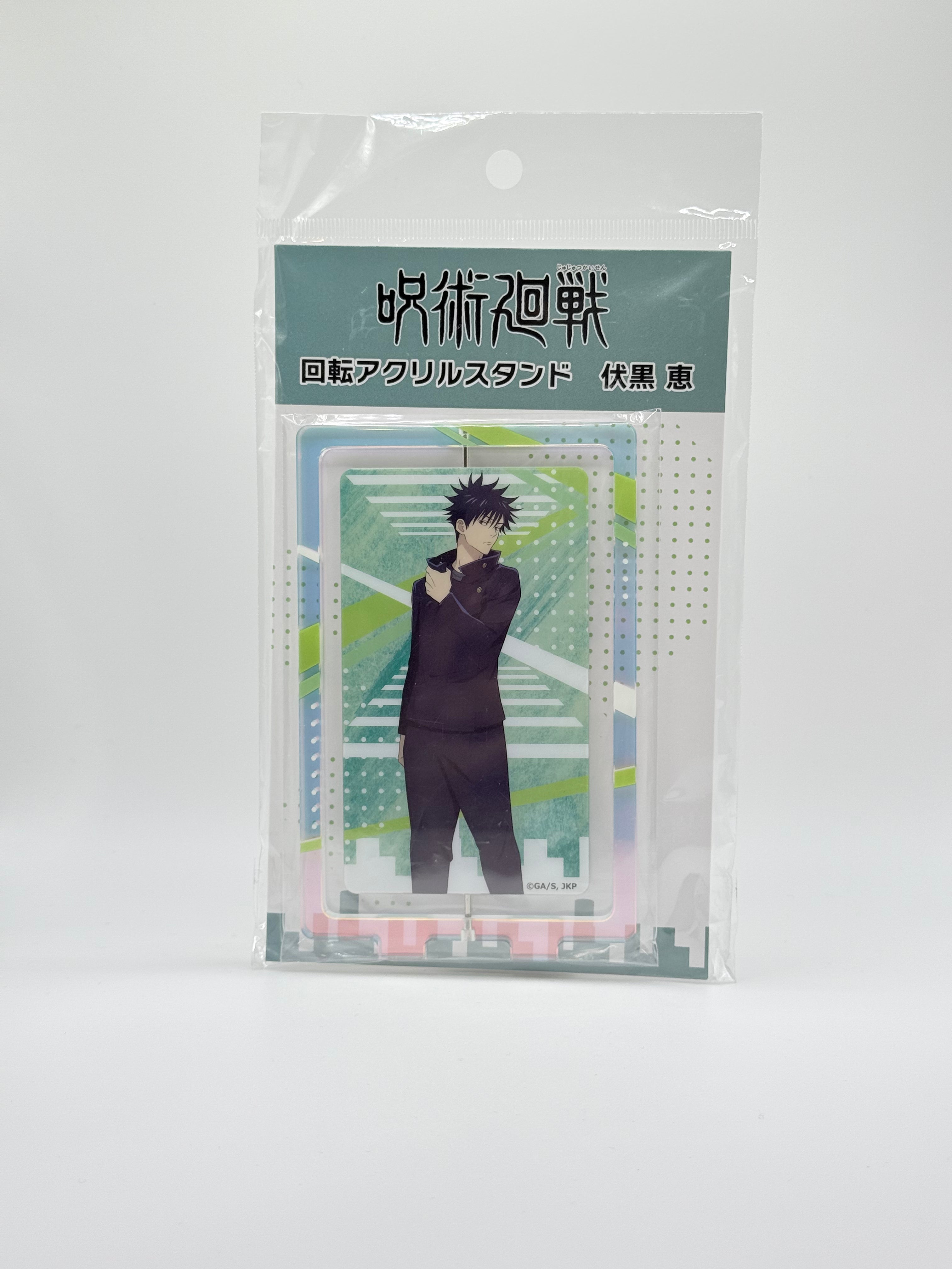 Jujutsu Kaisen - Megumi Fushiguro - Spinning Acrylic Stand