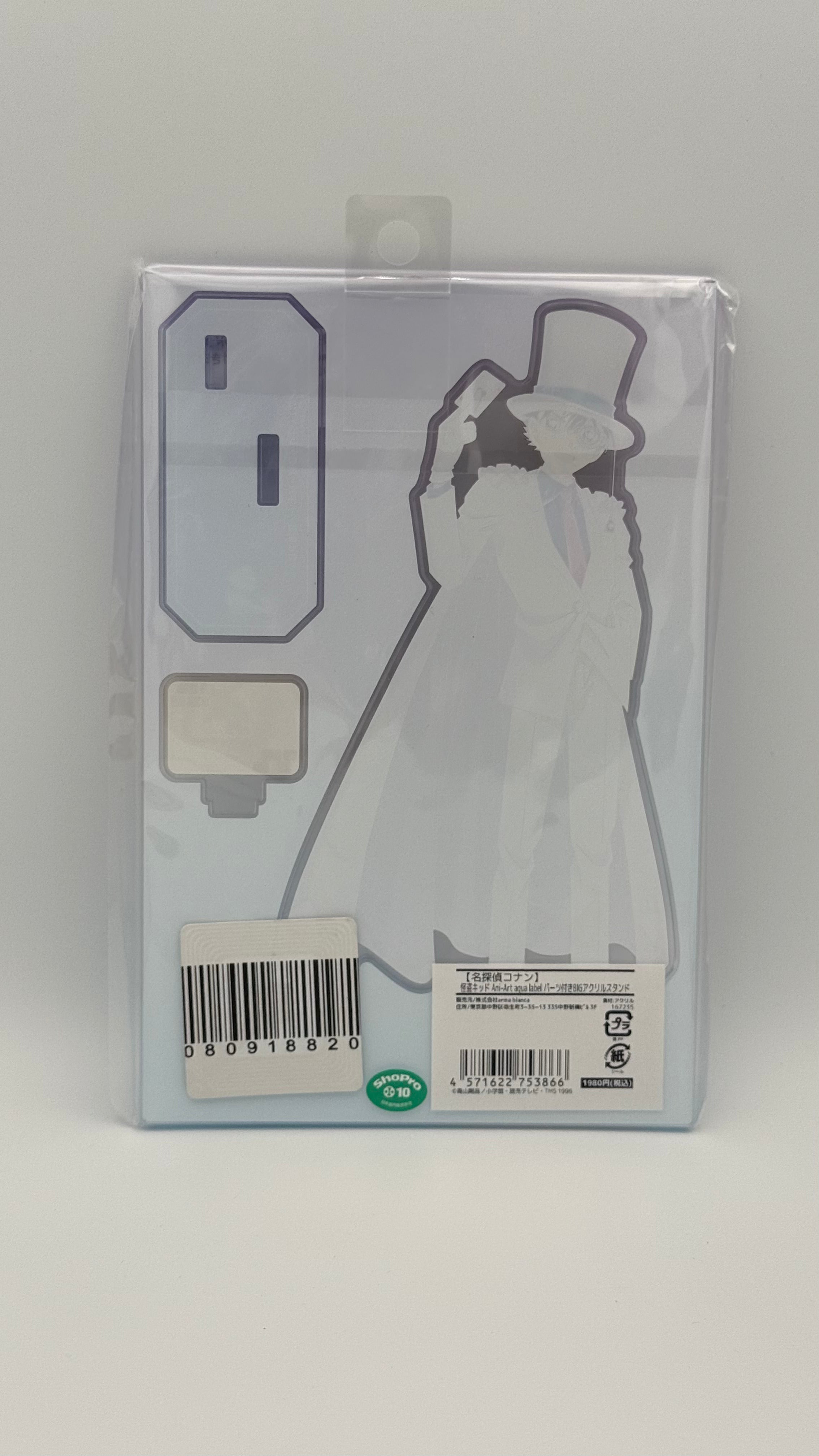 Detective Conan - Kaito Kid - Acrylic stand