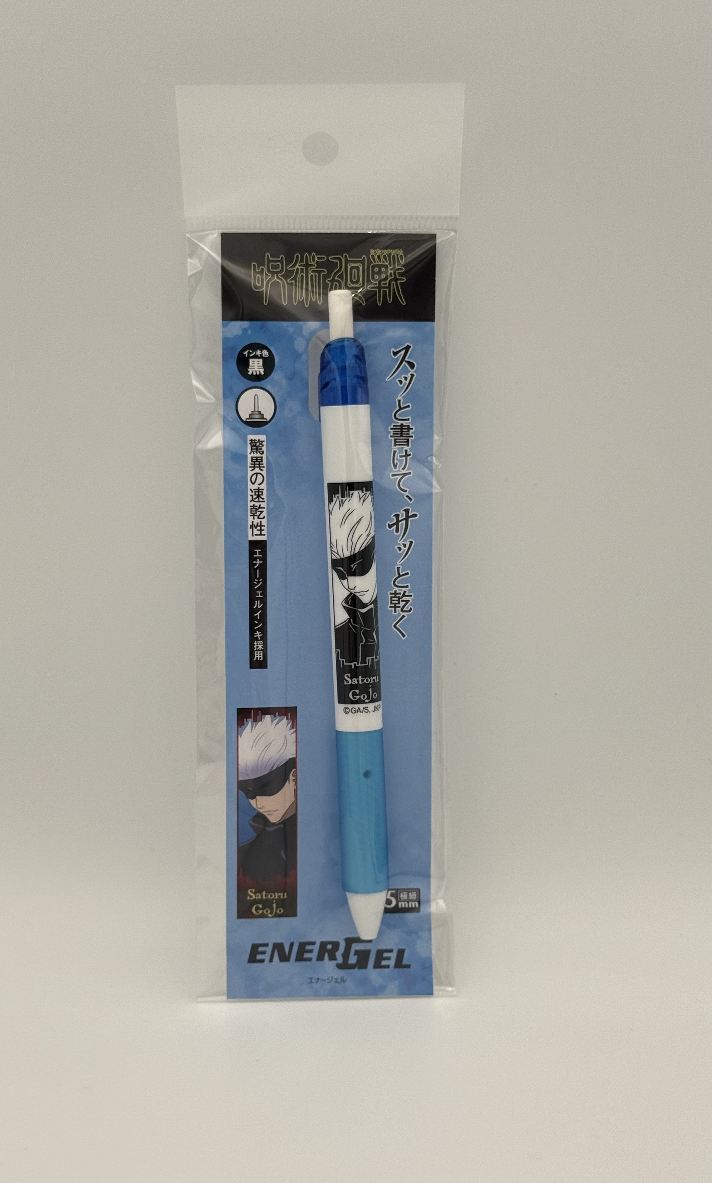 Jujutsu Kaisen- Gojo Satoru-Pen 0.5mm