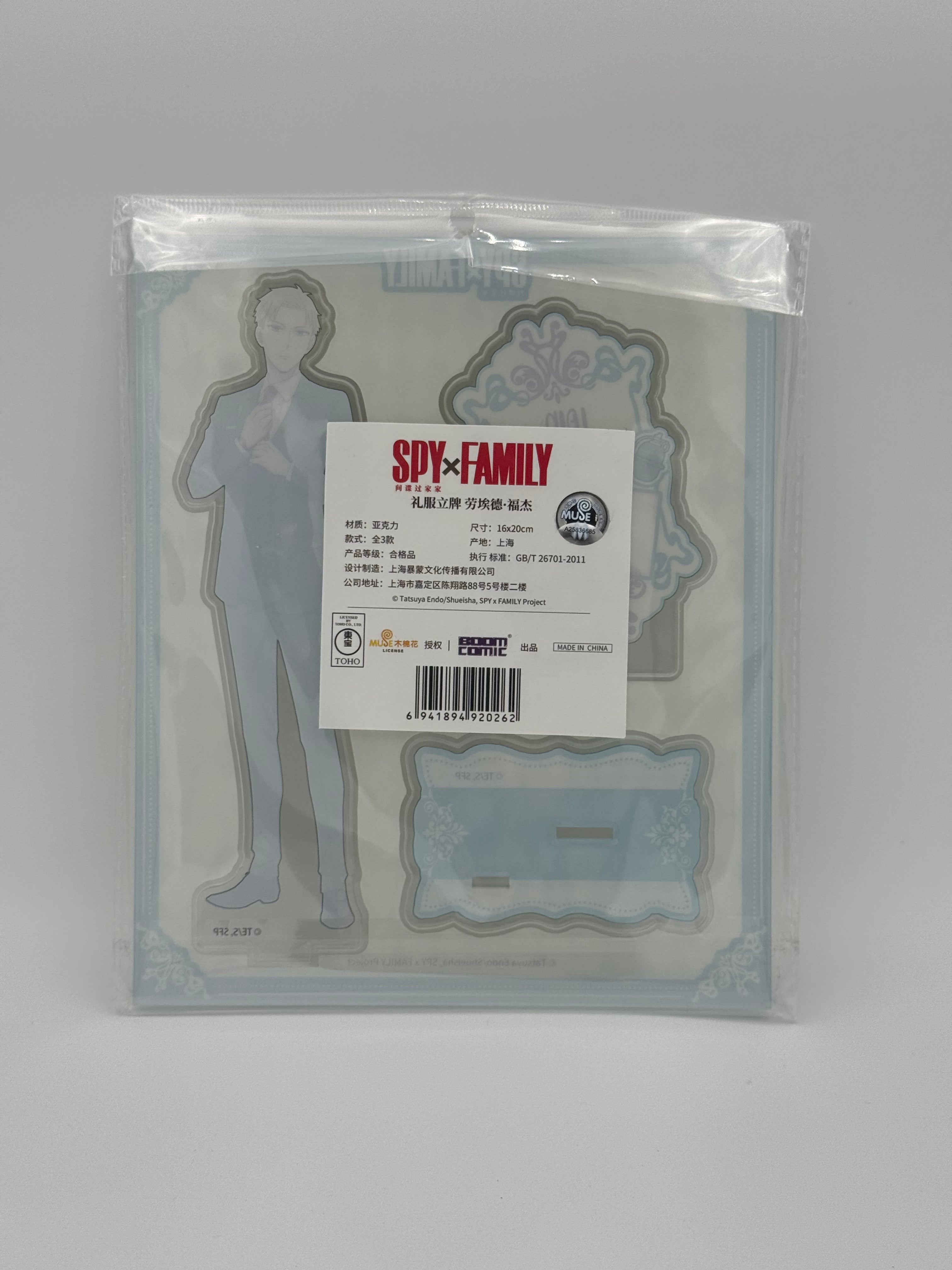 Spy Family - Loid Forger - Sitting Acrylic stand