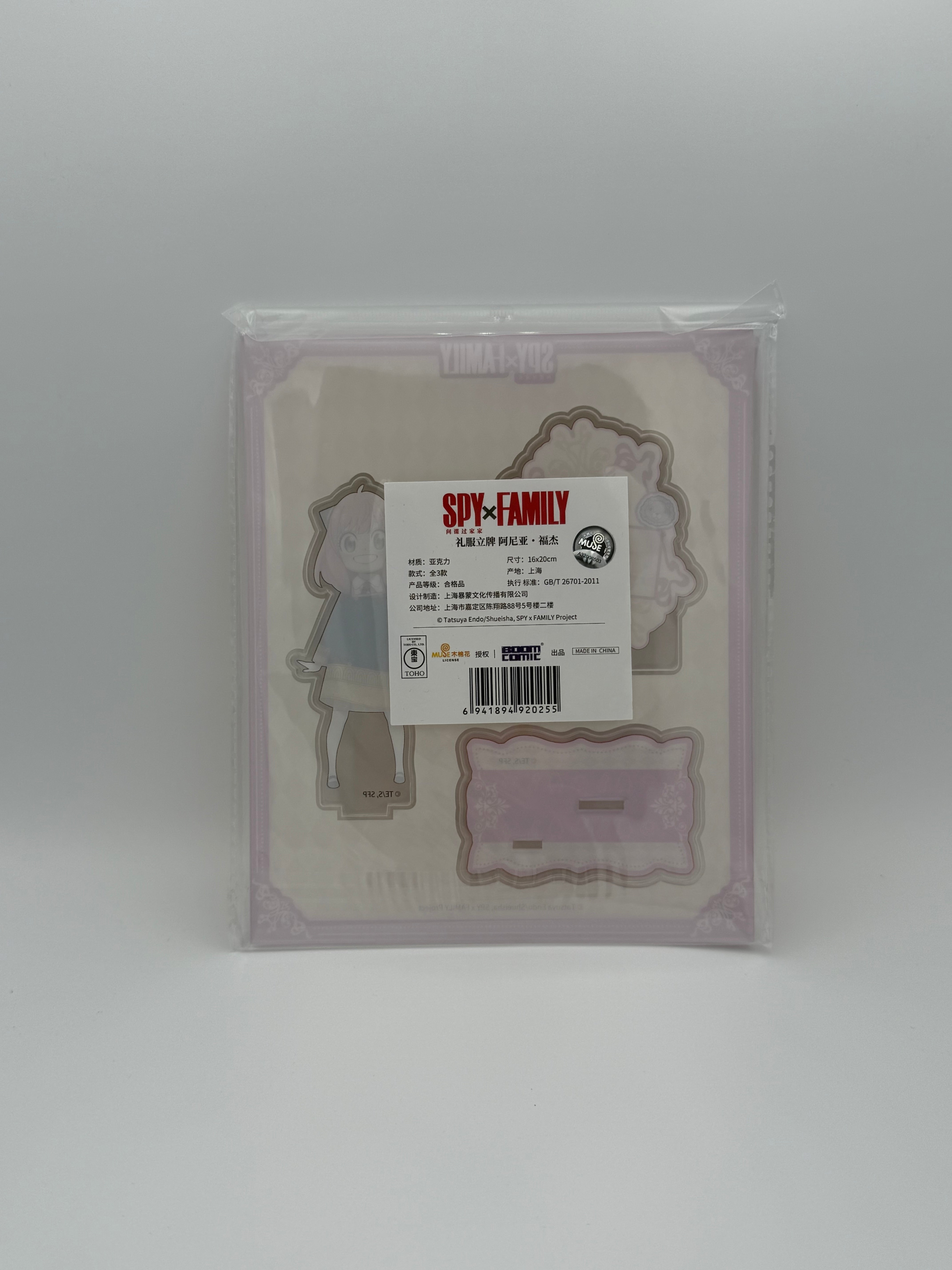 Spy Family - Anya Forger - Sitting Acrylic stand