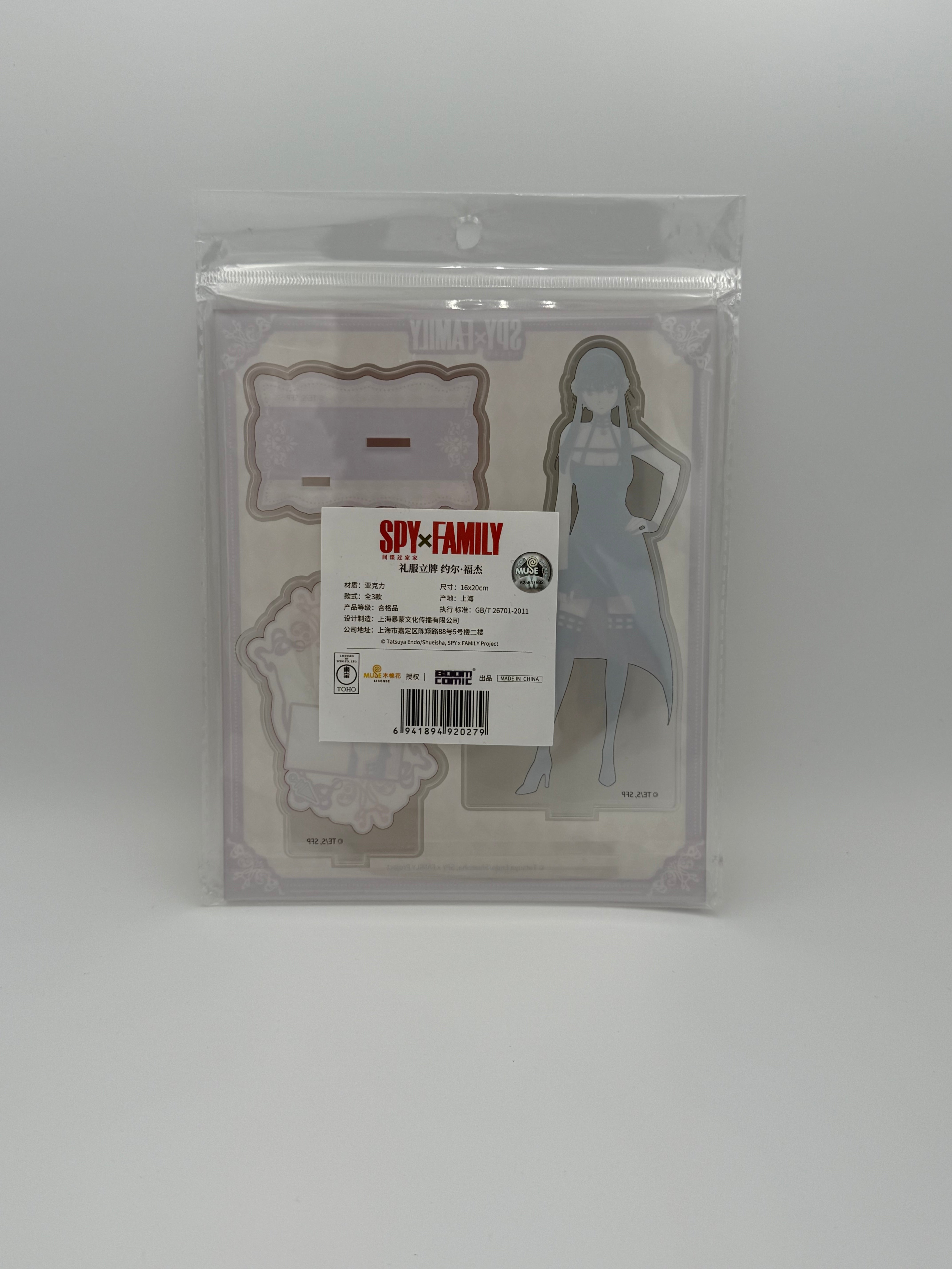 Spy Family - Yor Forger - Sitting Acrylic stand