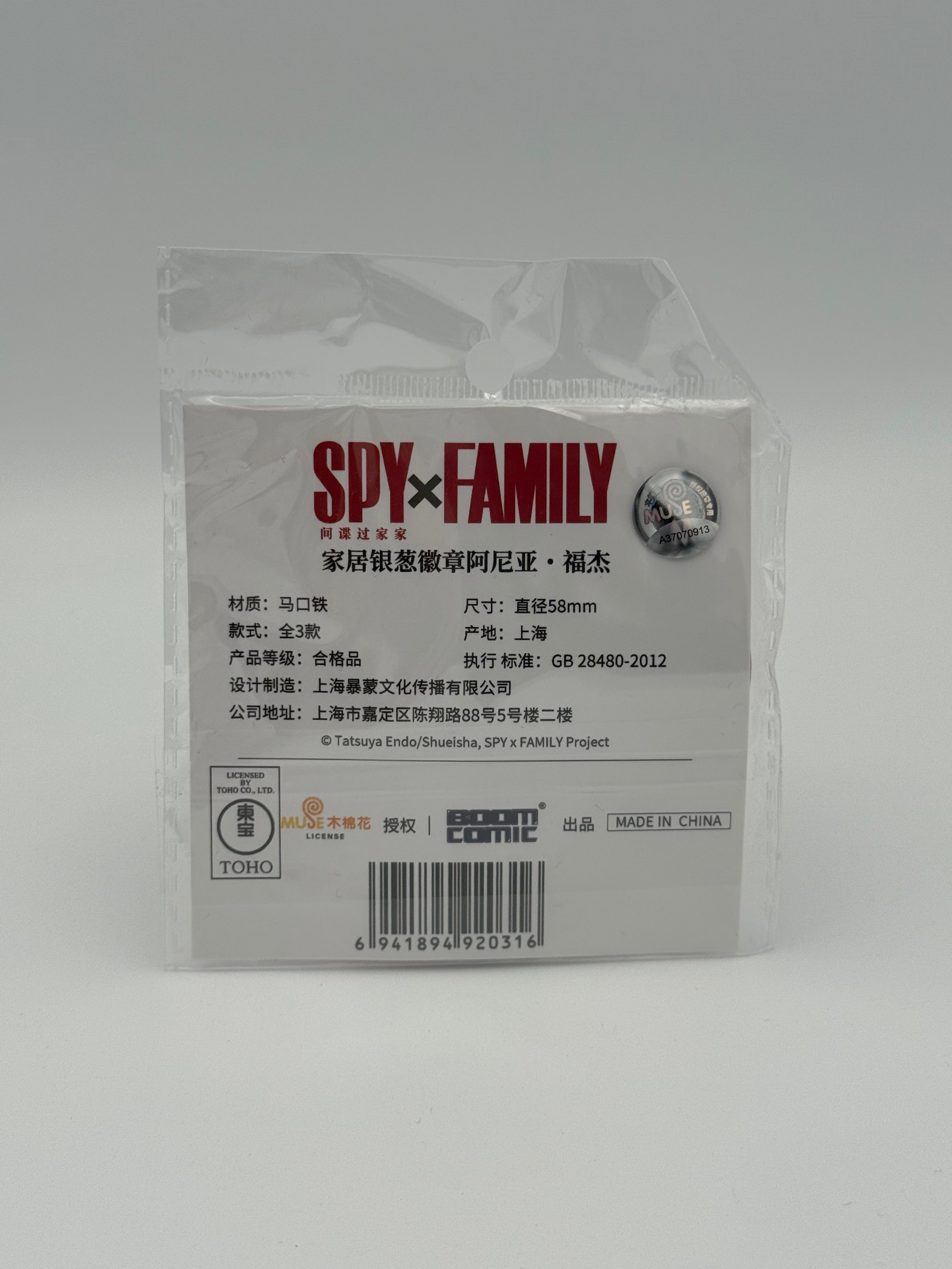 Spy Family - Anya Forger - Badge