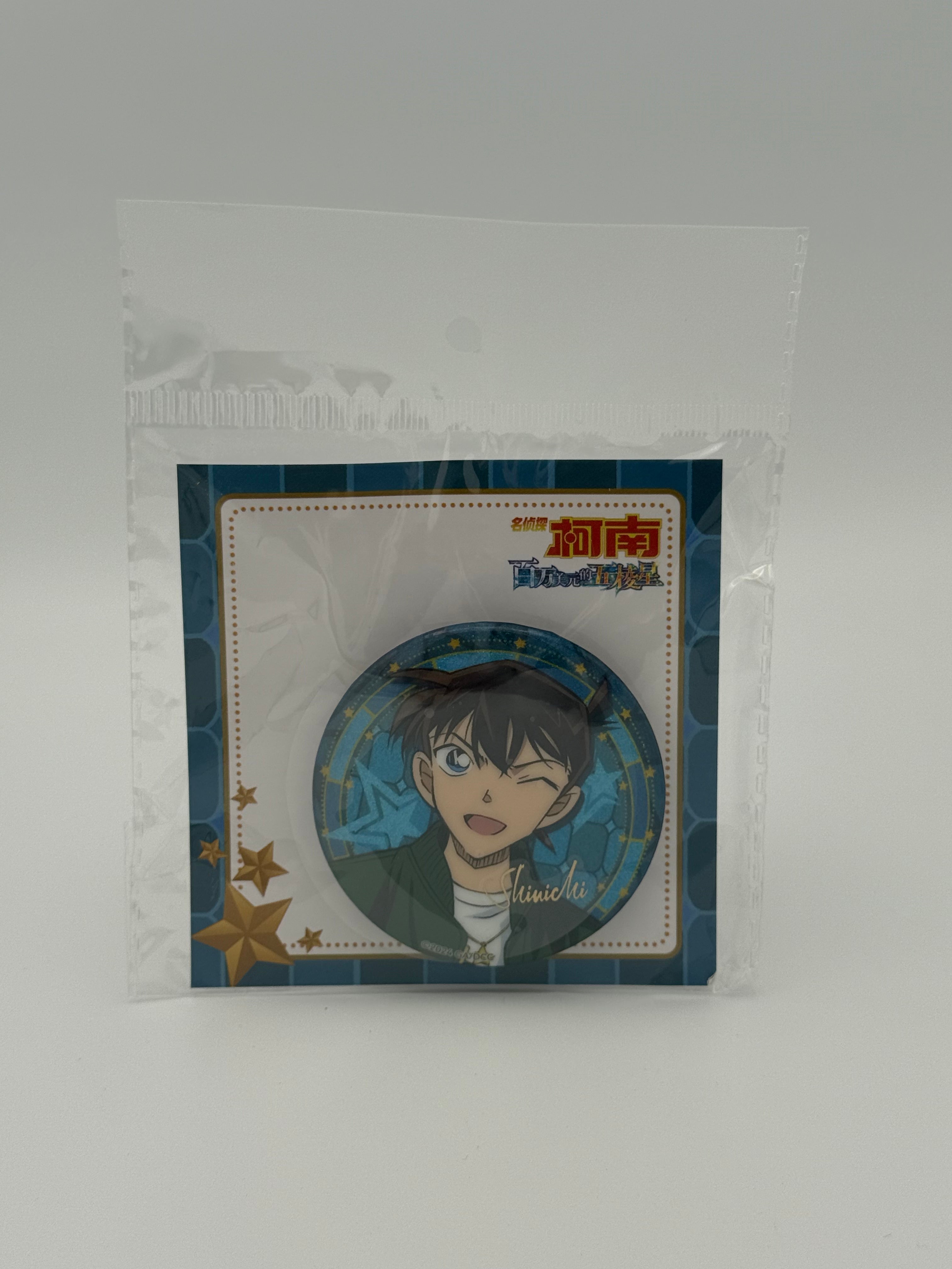名侦探柯南徽章/Detective Conan - Shinichi Kudo - badge