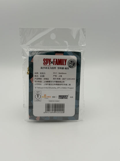 Spy Family - Loid Forger - 流沙钥匙链/keychain