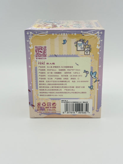 非人哉 梦蝶系列 徽章盲盒/Non Human Badge Blind Box