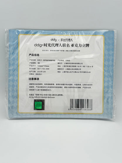 ddg X 时光代理人联名立牌
