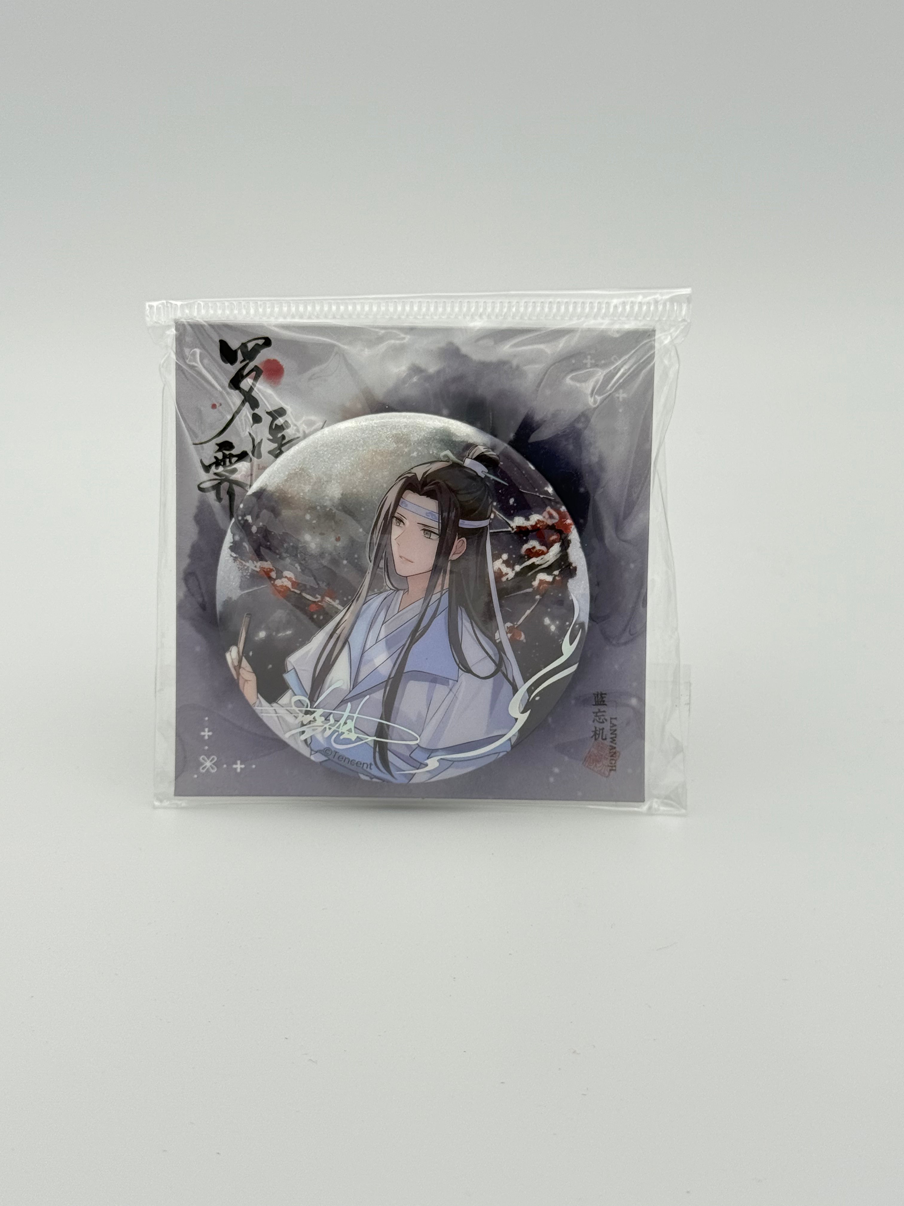 魔道祖师辰迎景福徽章/Grandmaster of Demonic Cultivation Badge