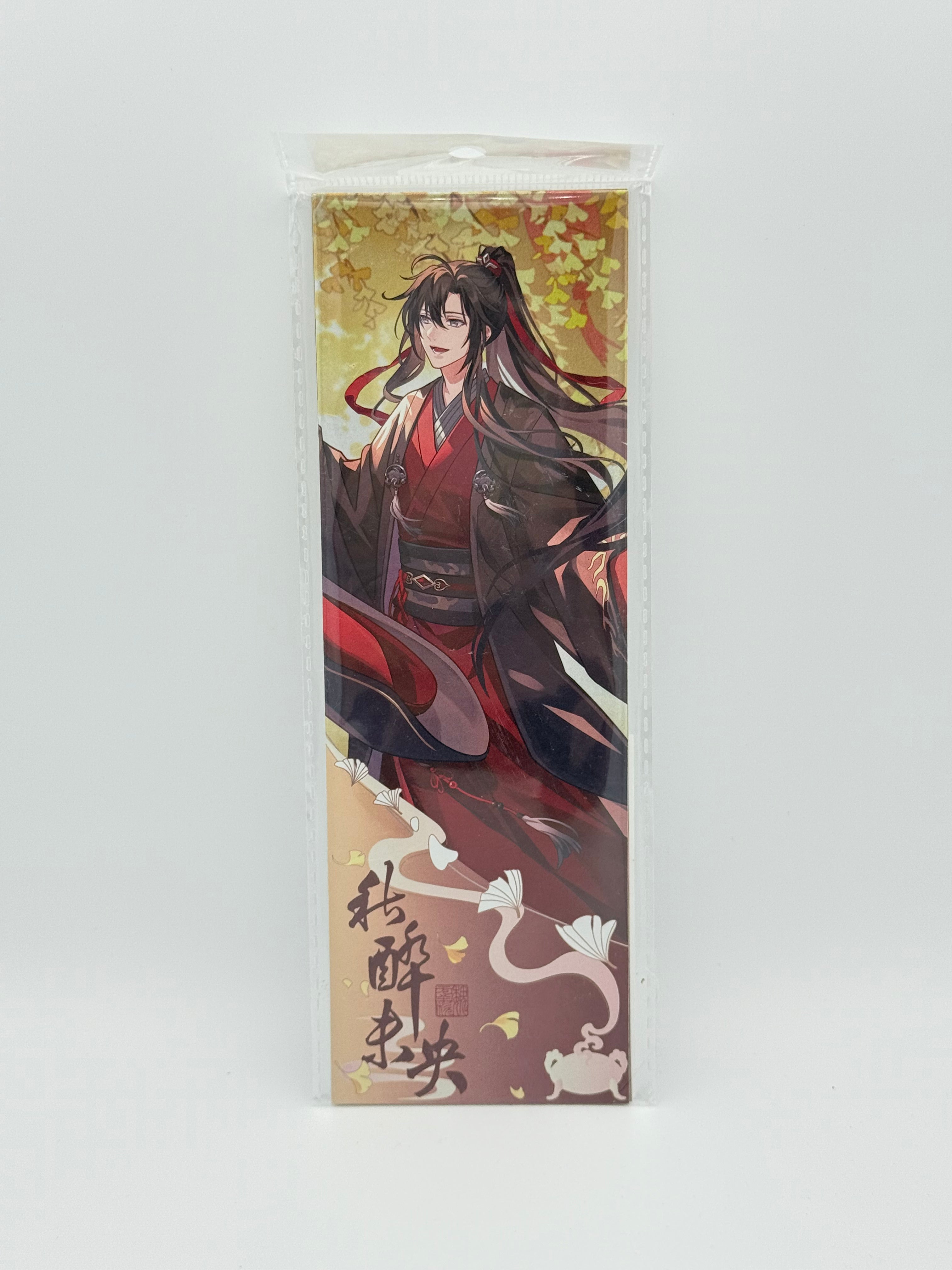魔道祖师秋醉未央 - 镭射票套组/Grandmaster of Demonic Cultivation Holographic Ticket
