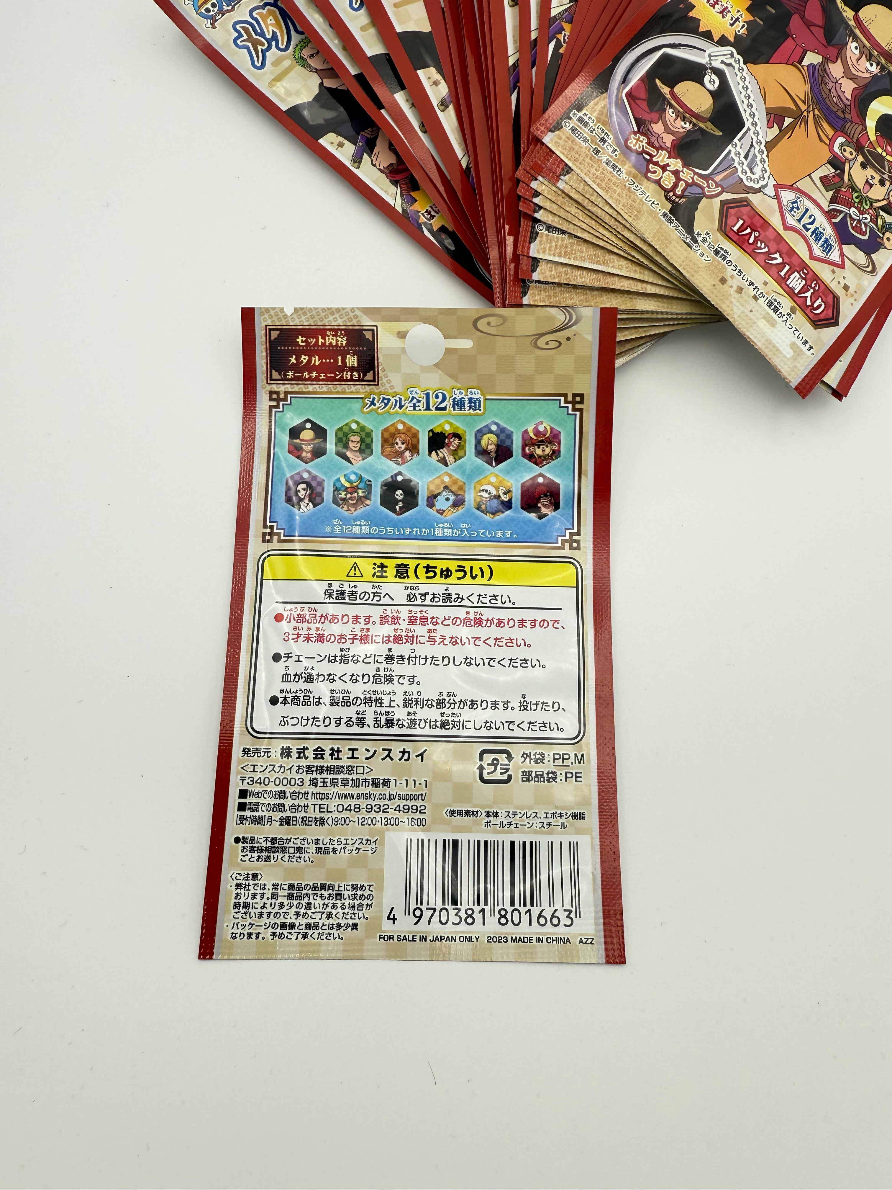 海贼王/One Piece - keychain - blind box