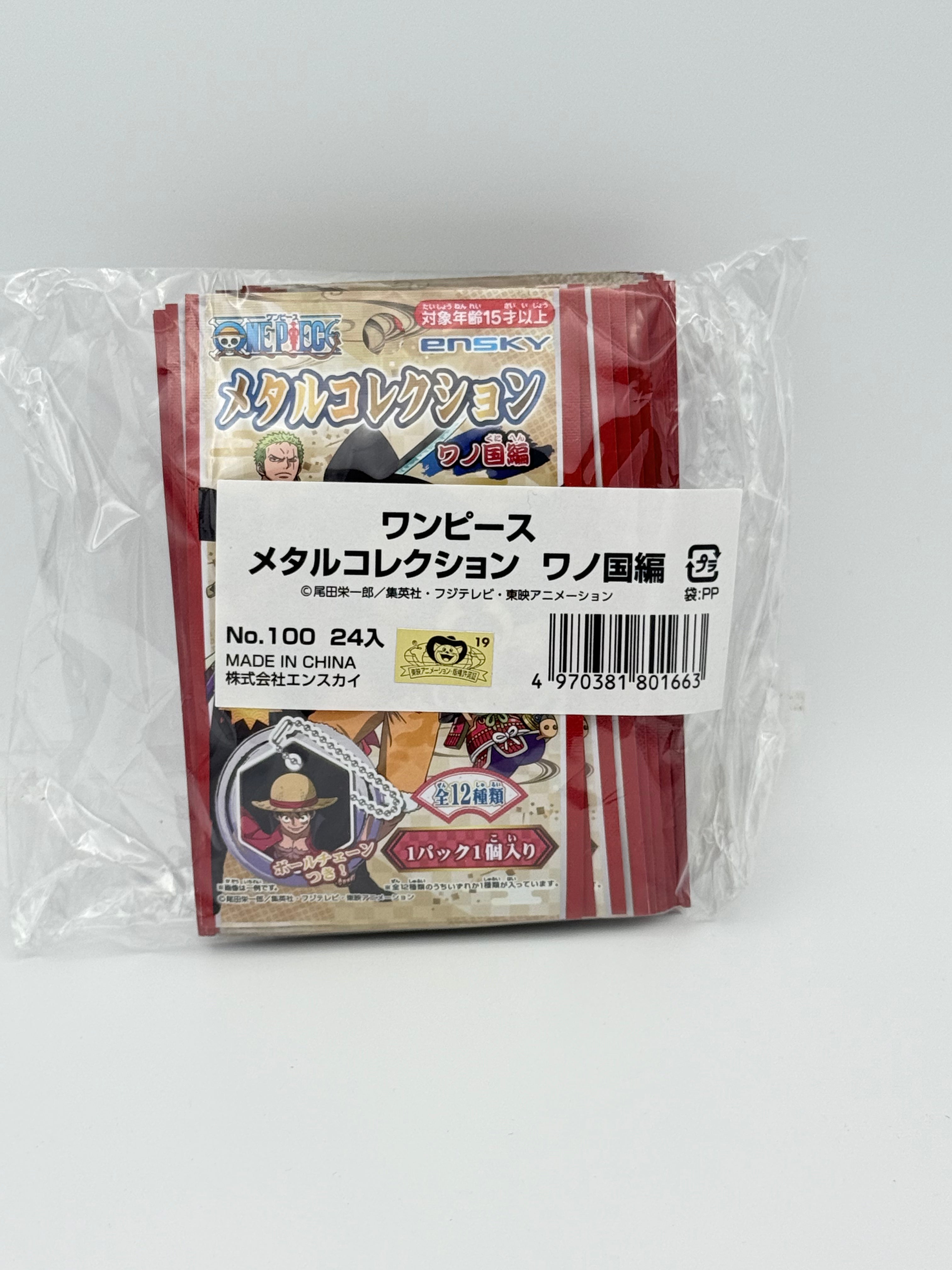 海贼王/One Piece - keychain - blind box