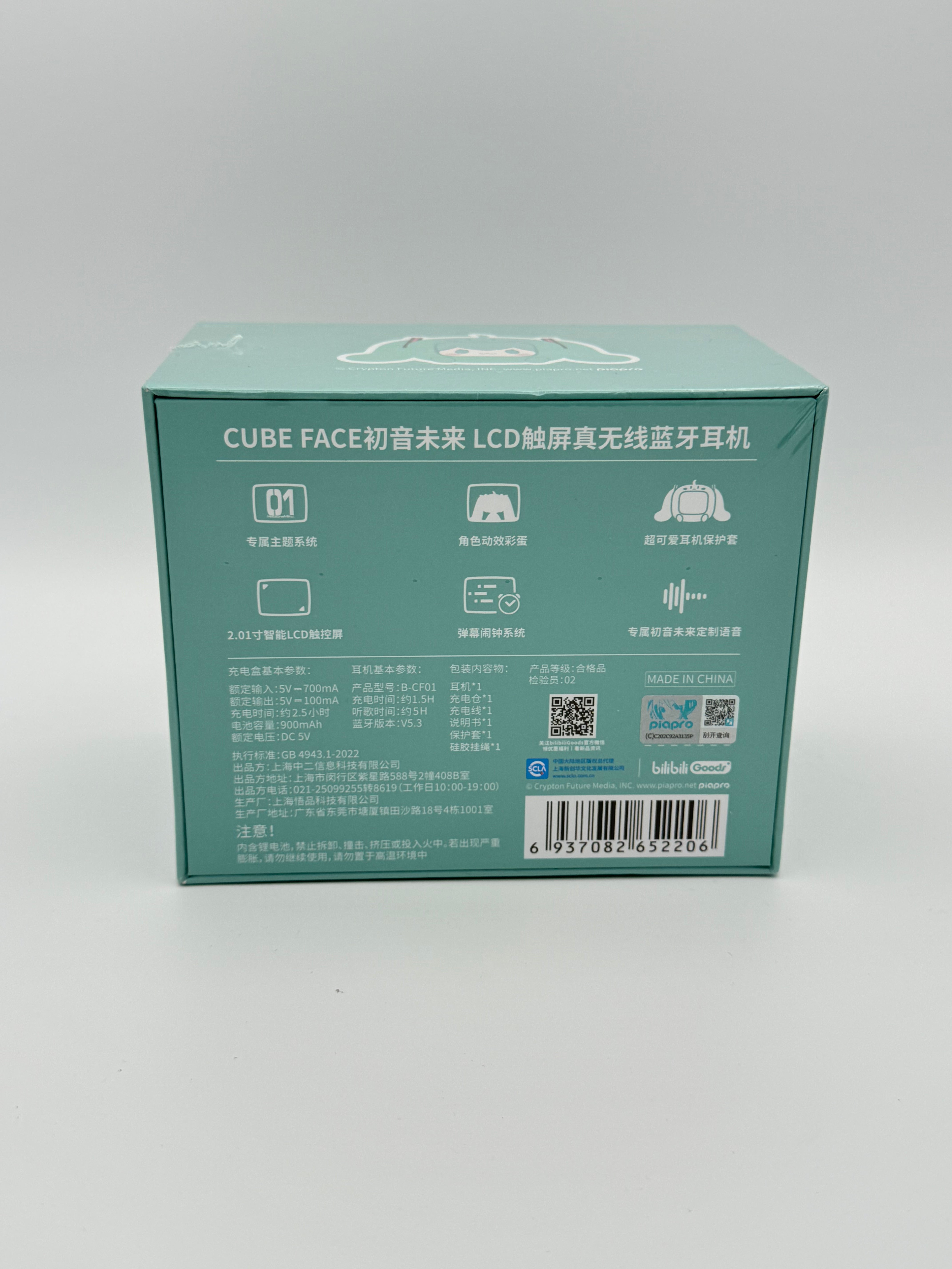 Vocaloid - Hatsune Miku - Wireless Bluetooth Earphone