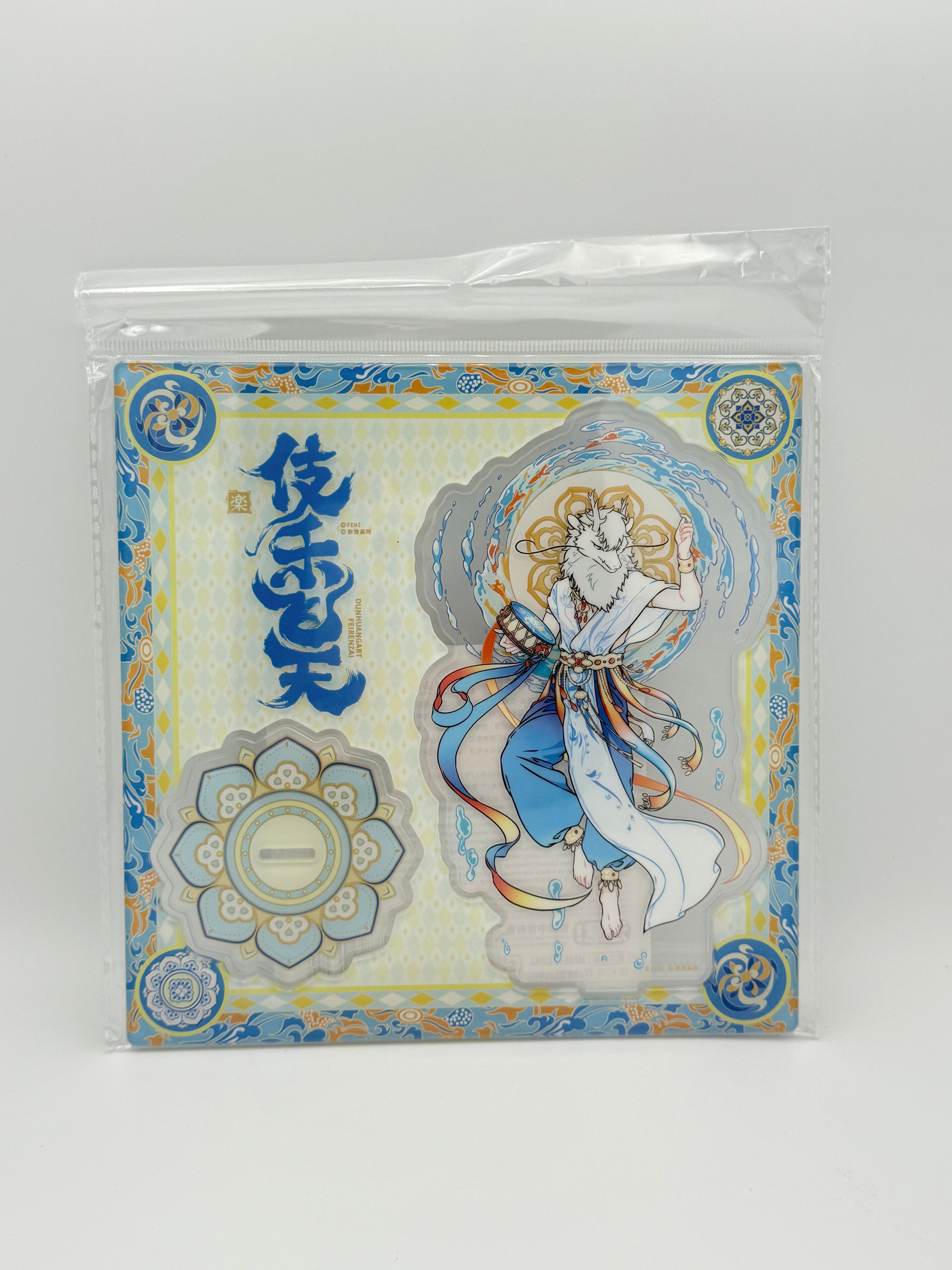 非人哉 敦煌亚克力立牌 敖烈/Non Human Acrylic Stand - Aolie