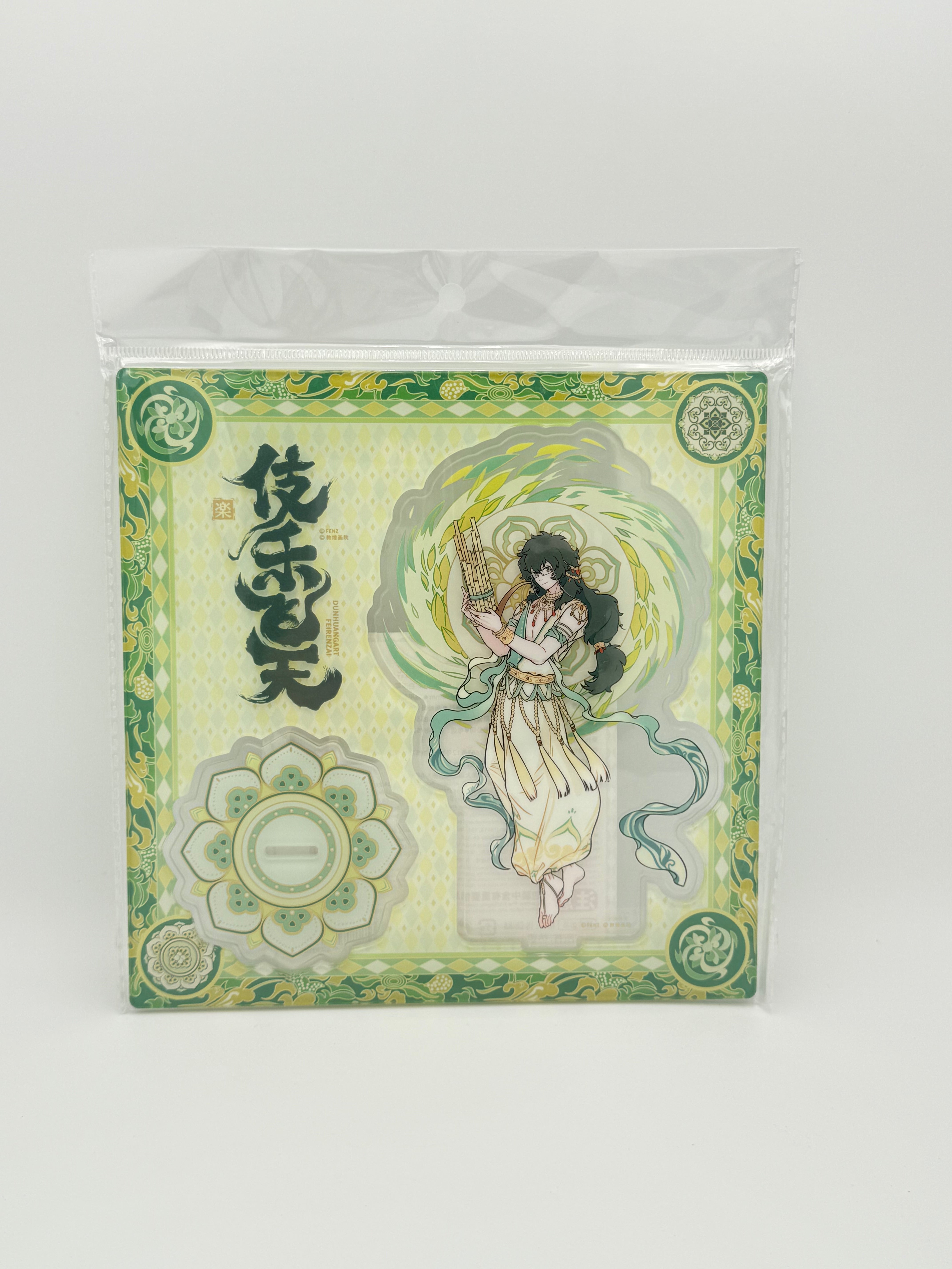 非人哉 敦煌亚克力立牌 白泽/Non Human Acrylic Stand - Baize