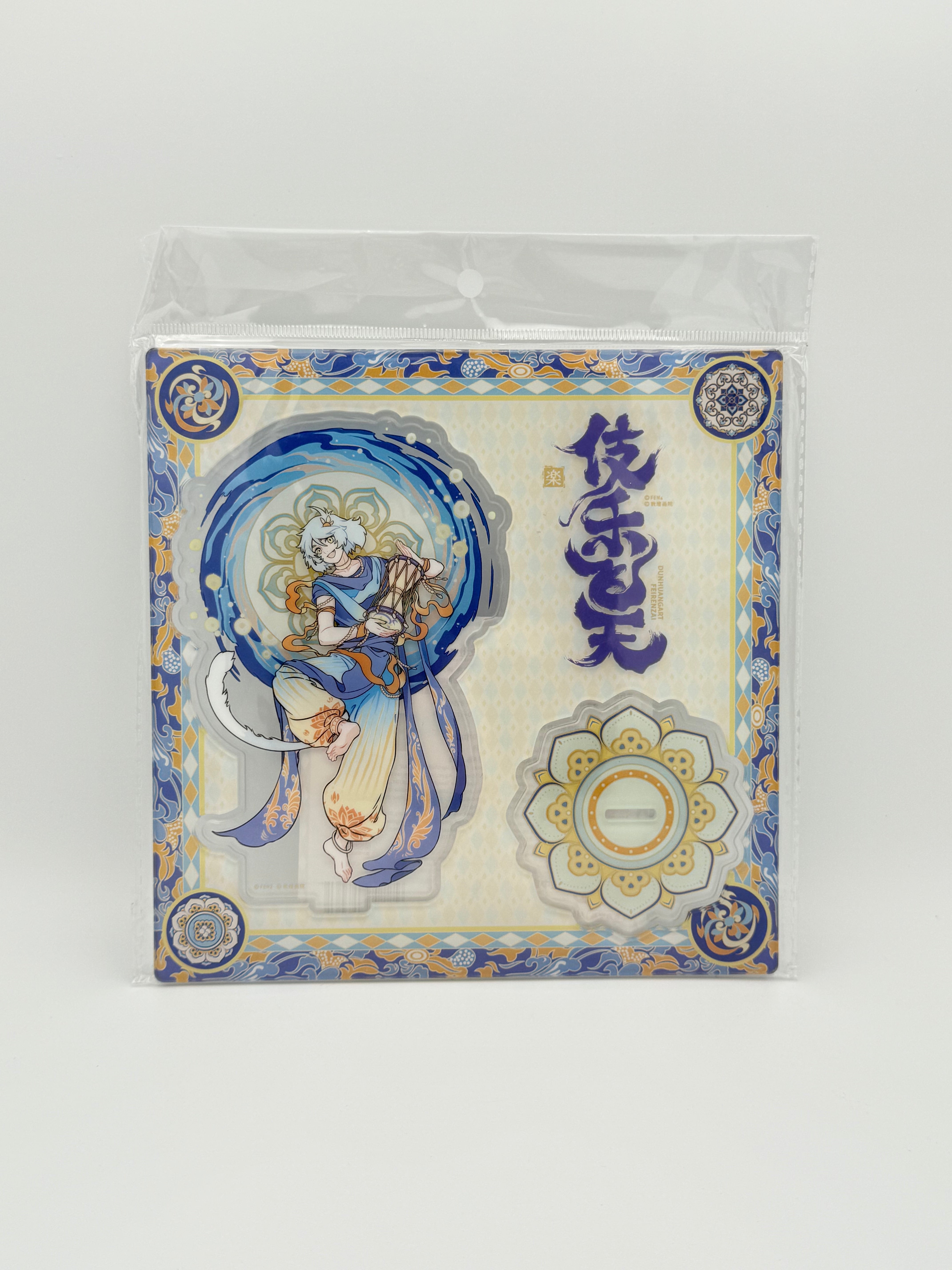 非人哉 敦煌亚克力立牌 啸天/Non Human Acrylic Stand - Xiaotian