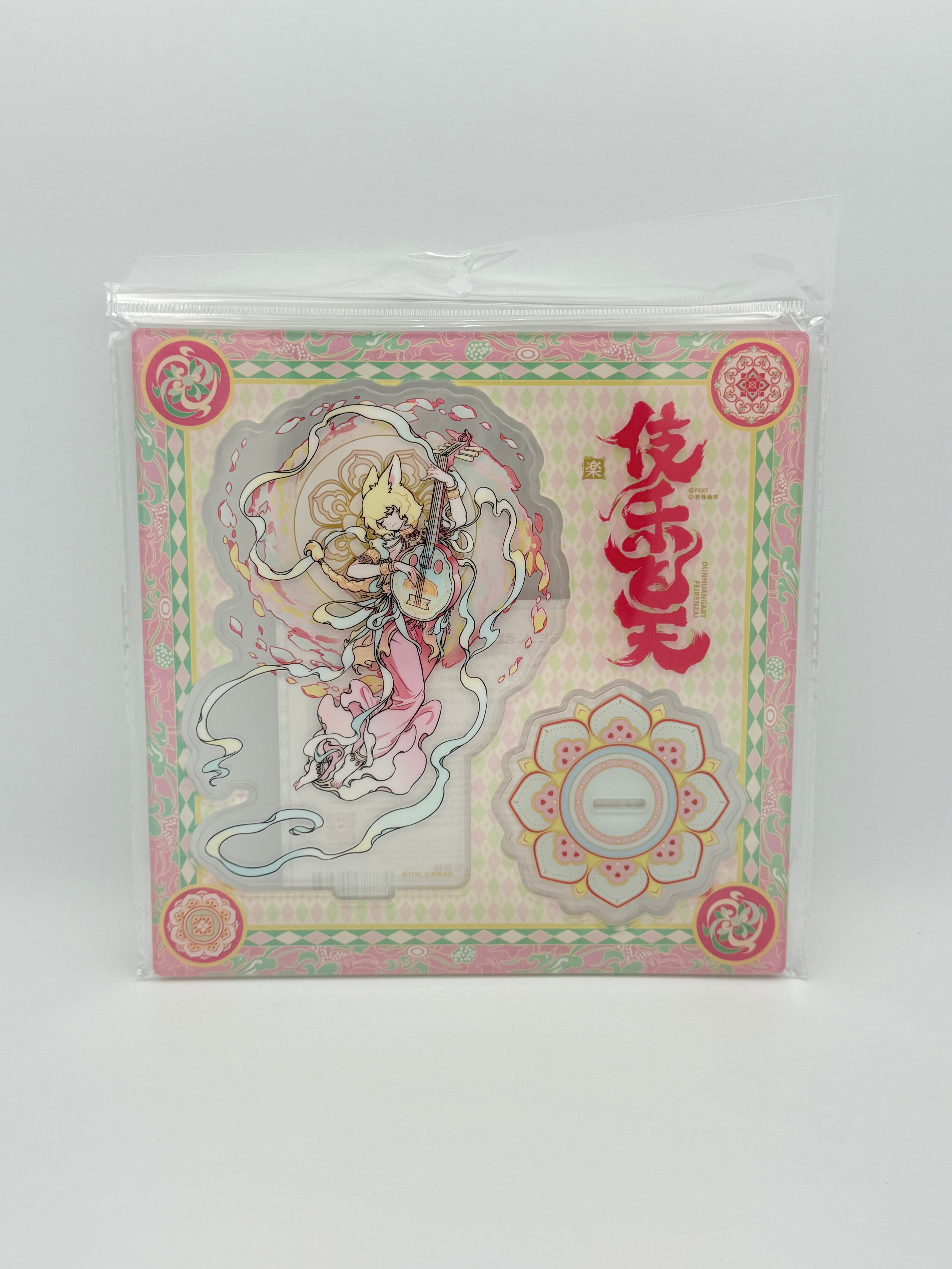非人哉 敦煌亚克力立牌 小玉/Non Human Acrylic Stand - Xiaoyu