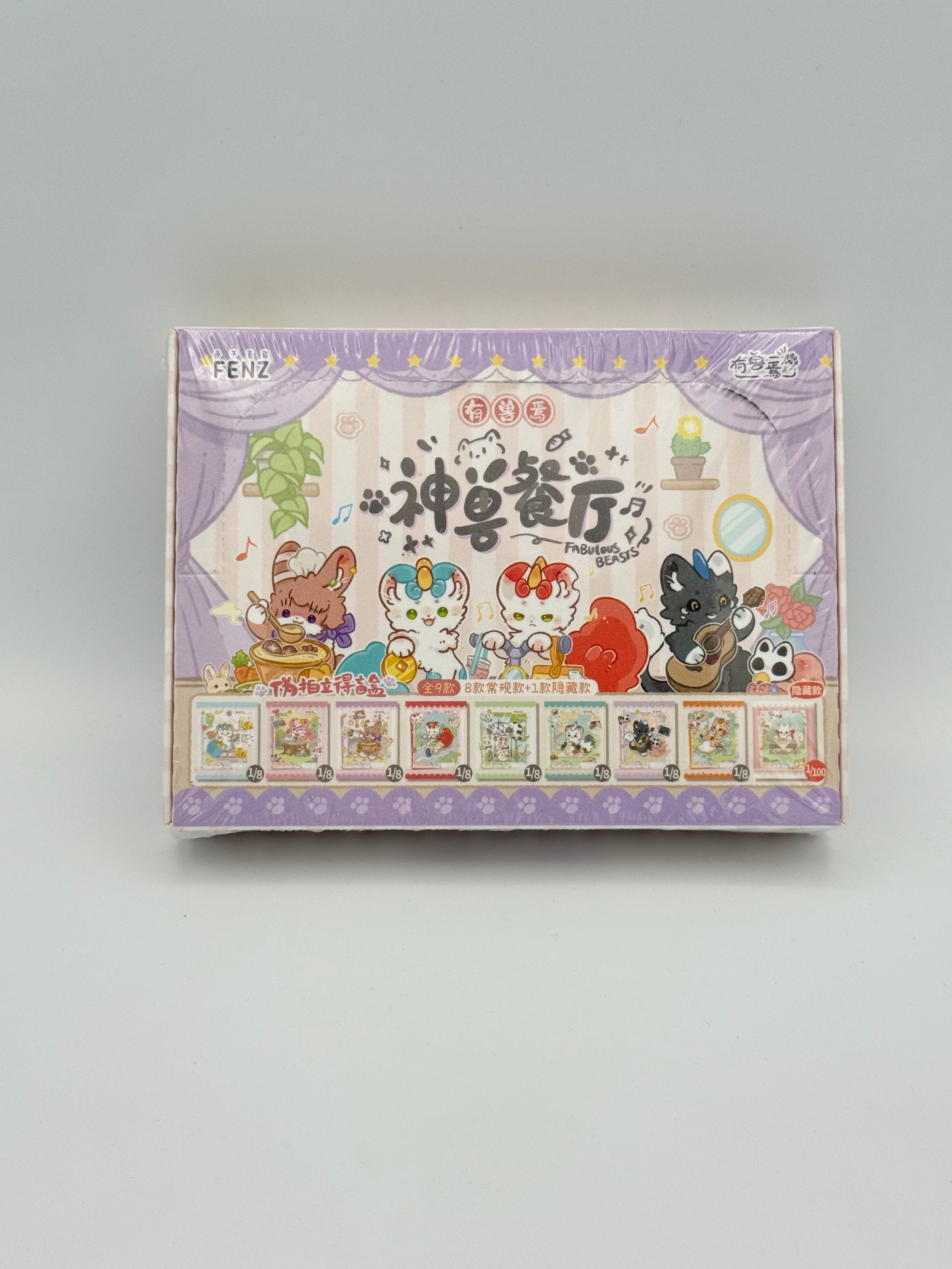 有兽焉 神兽餐厅 伪拍立得盲盒/Fabulous Beasts Blind Box