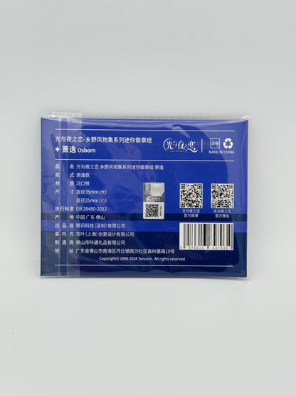 光与夜之恋 乡野风物系列 徽章组 -萧逸/Light and Night Badge set - Osborn