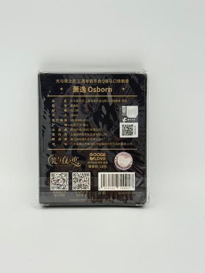 光与夜之恋 音乐会Q版徽章 萧逸/Light and Night – Concert Xiao Yi Badge