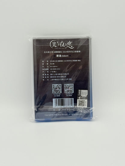 光与夜之恋 寂静撞击徽章 萧逸/Light and Night XiaoYi Badge