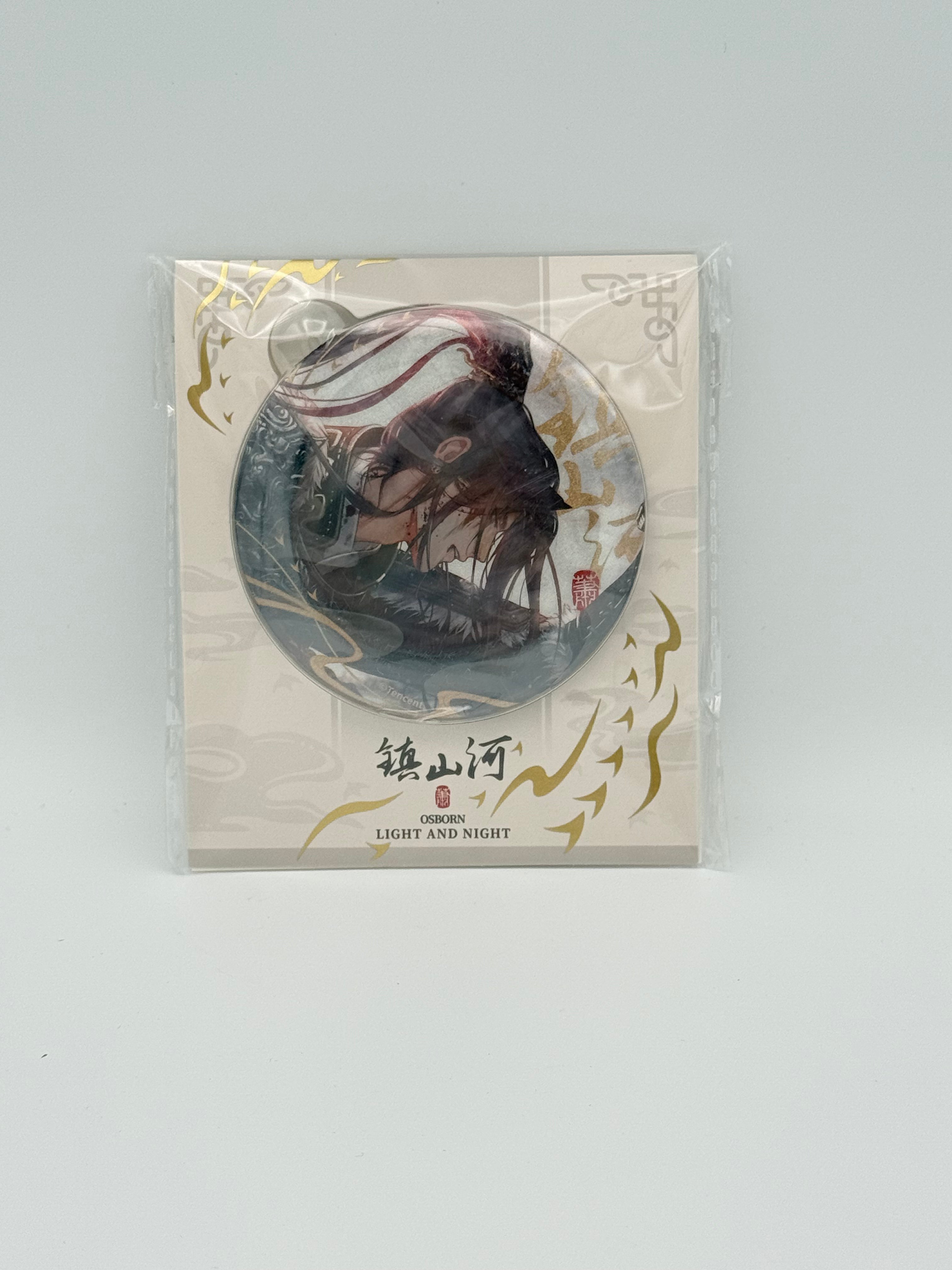 光与夜之恋 大耀风云徽章 萧逸/Light and Night XiaoYi Badge