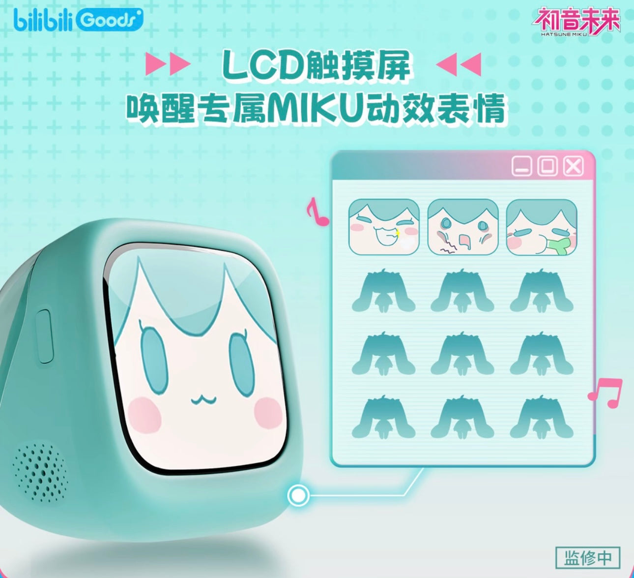 Vocaloid - Hatsune Miku - Wireless Bluetooth Earphone